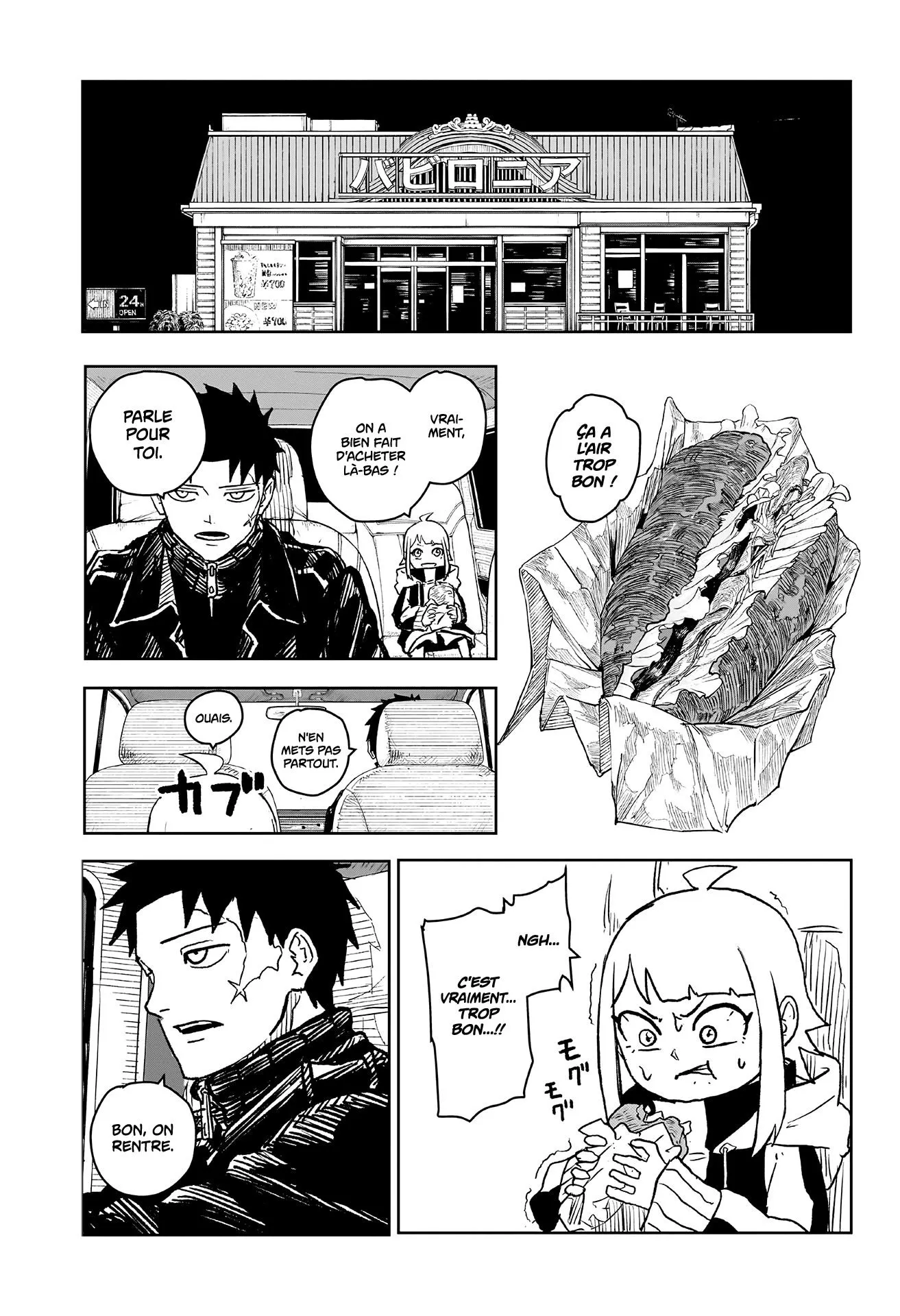Kagura Bachi - 5 - 67b5099cb1133.webp