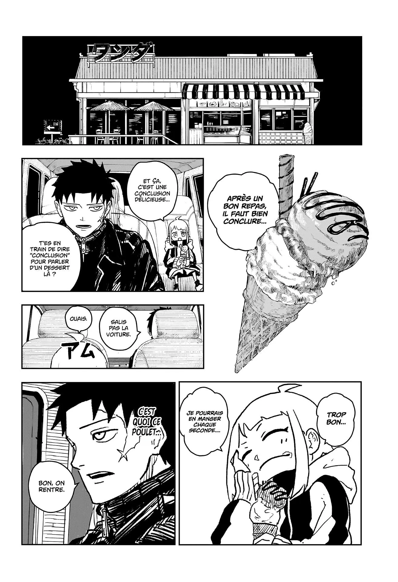 Kagura Bachi - 5 - 67b5099d364d8.webp