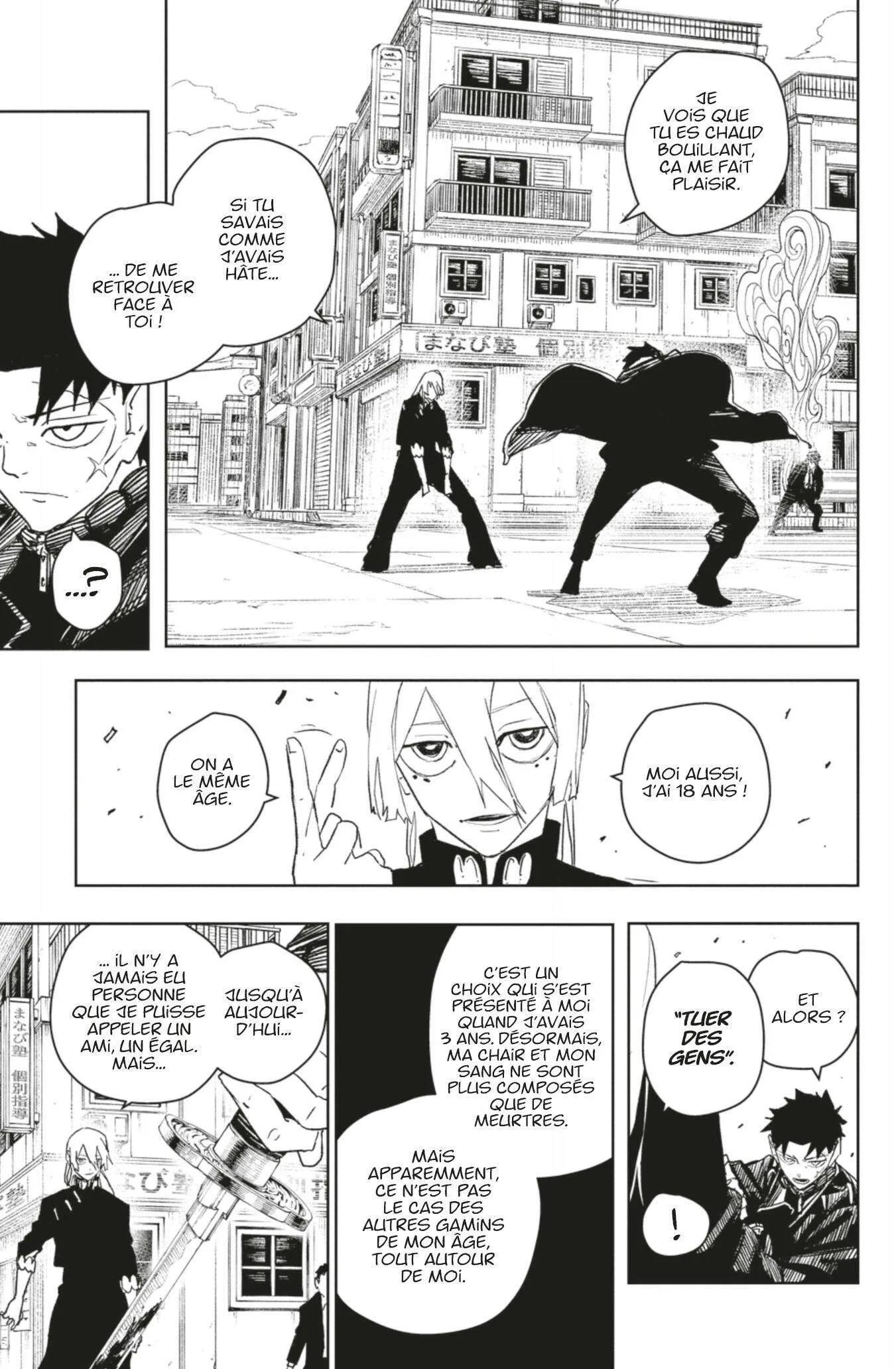 Kagura Bachi - 52 - 67b509b58d35a.webp