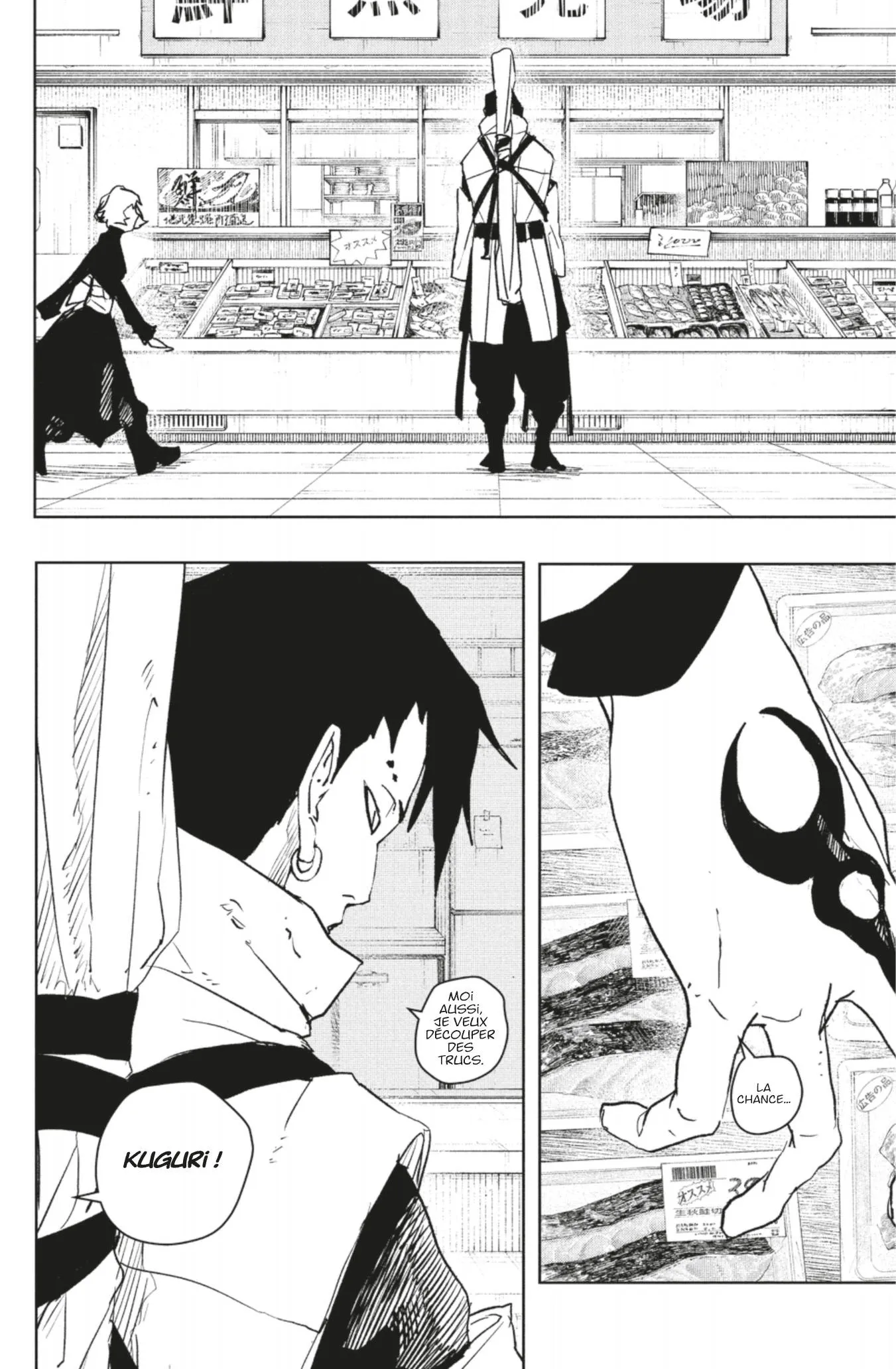 Kagura Bachi - 61 - 67b509e41e332.webp