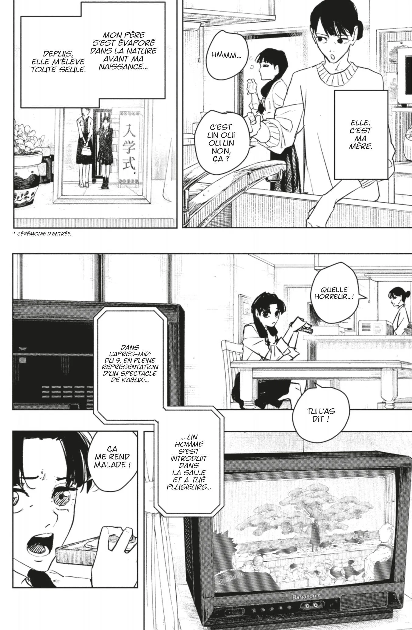 Kagura Bachi - 62 - 67b509e6d33a4.webp