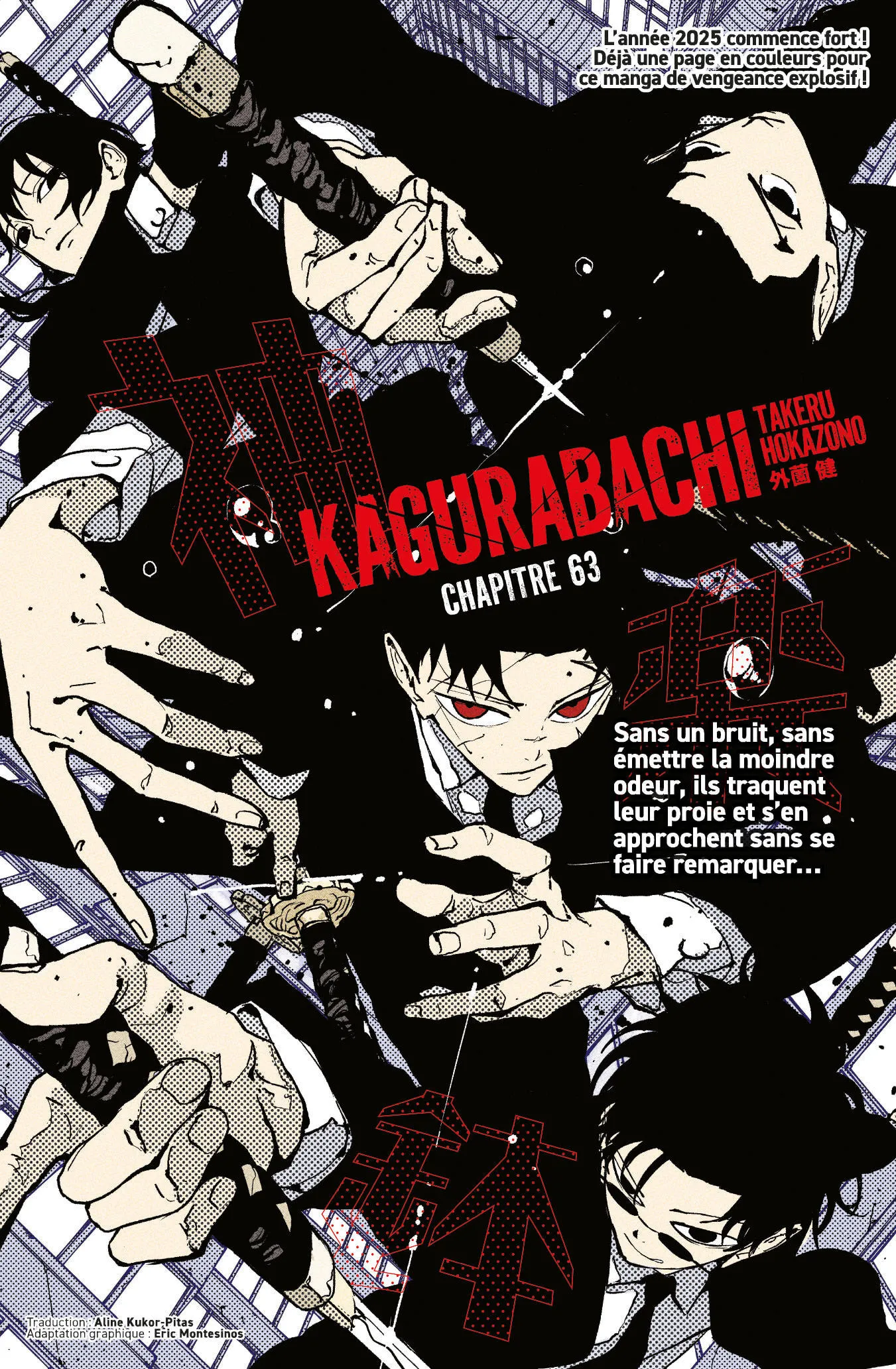 Kagura Bachi - 63 - 67b509efc4ea3.webp