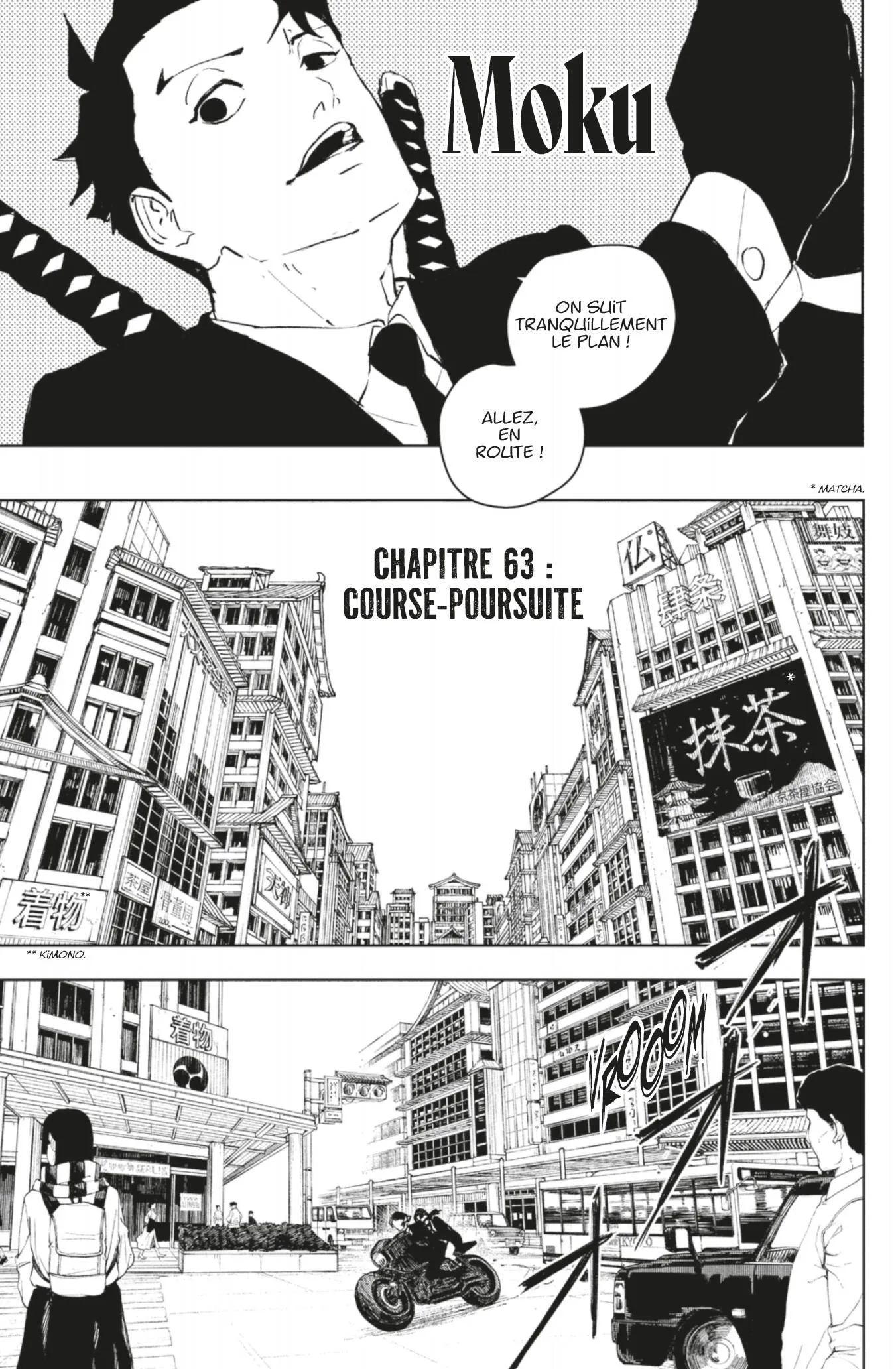 Kagura Bachi - 63 - 67b509f2e8122.webp