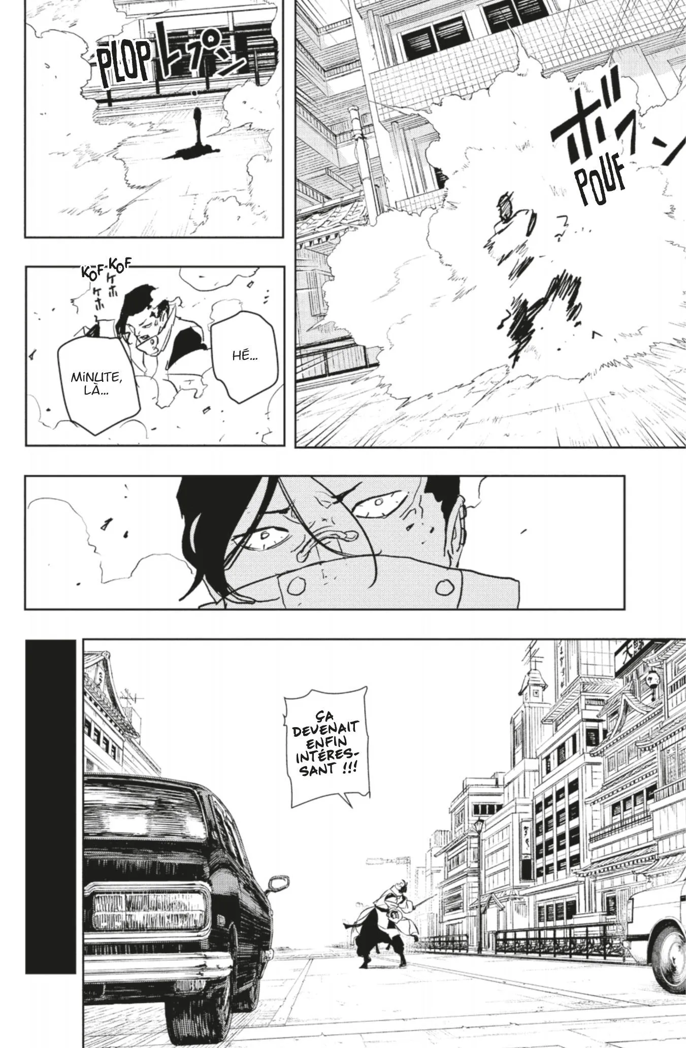 Kagura Bachi - 65 - 67b50a0819b97.webp