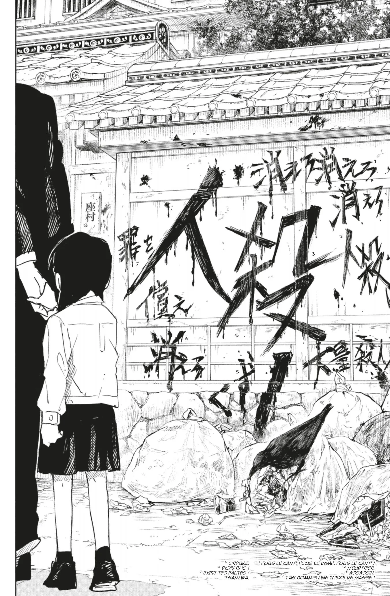 Kagura Bachi - 66 - 67b50a16eff99.webp