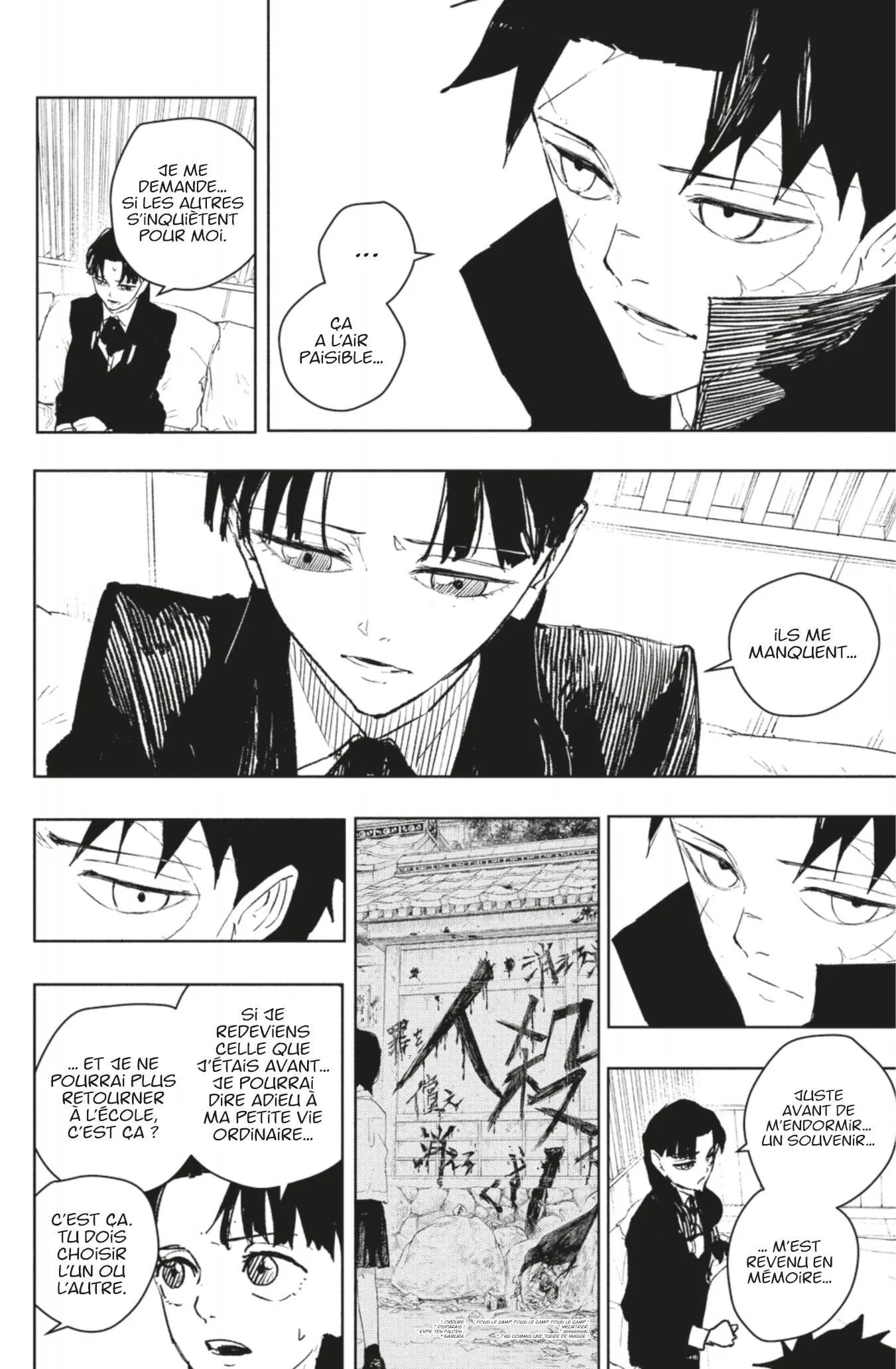 Kagura Bachi - 67 - 67b50a2529098.webp