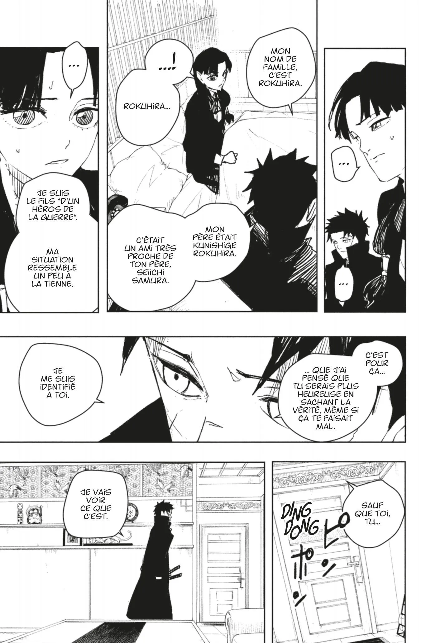 Kagura Bachi - 67 - 67b50a2599365.webp