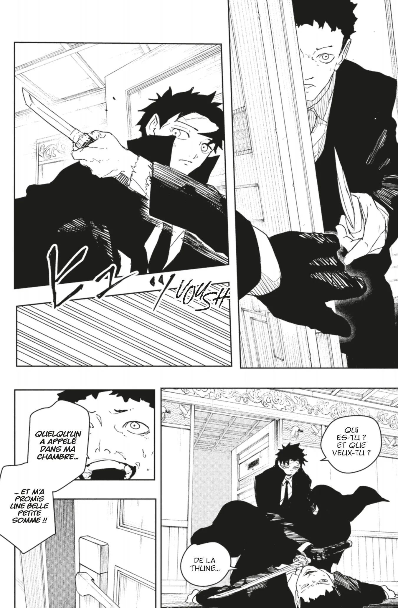 Kagura Bachi - 67 - 67b50a260ec6b.webp