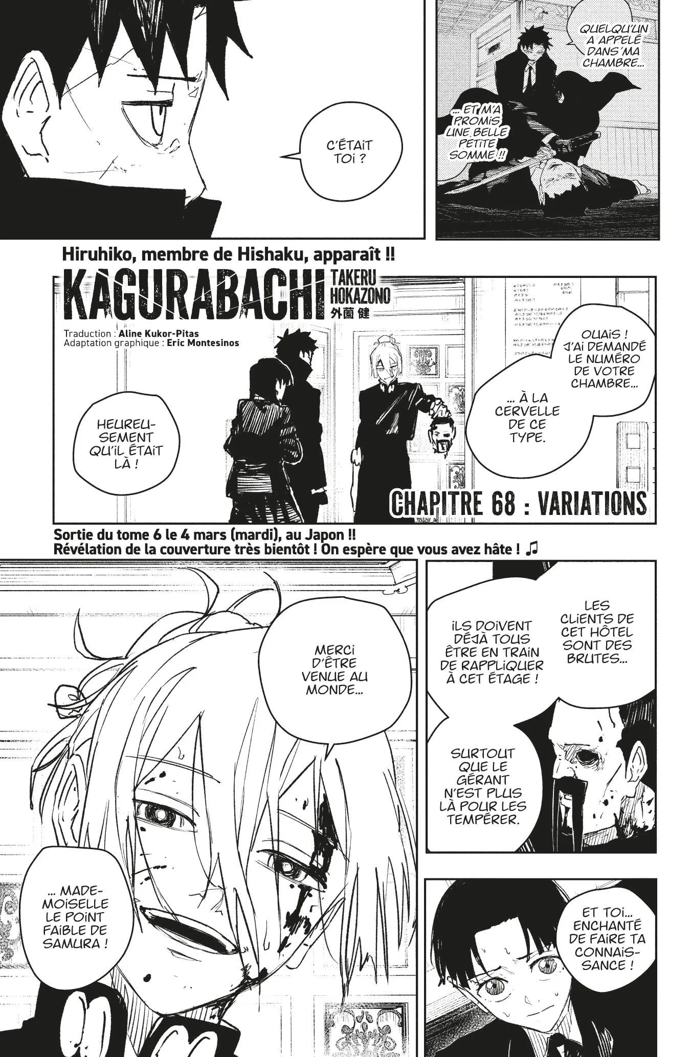 Kagura Bachi - 68 - 67b50a29dfc91.webp