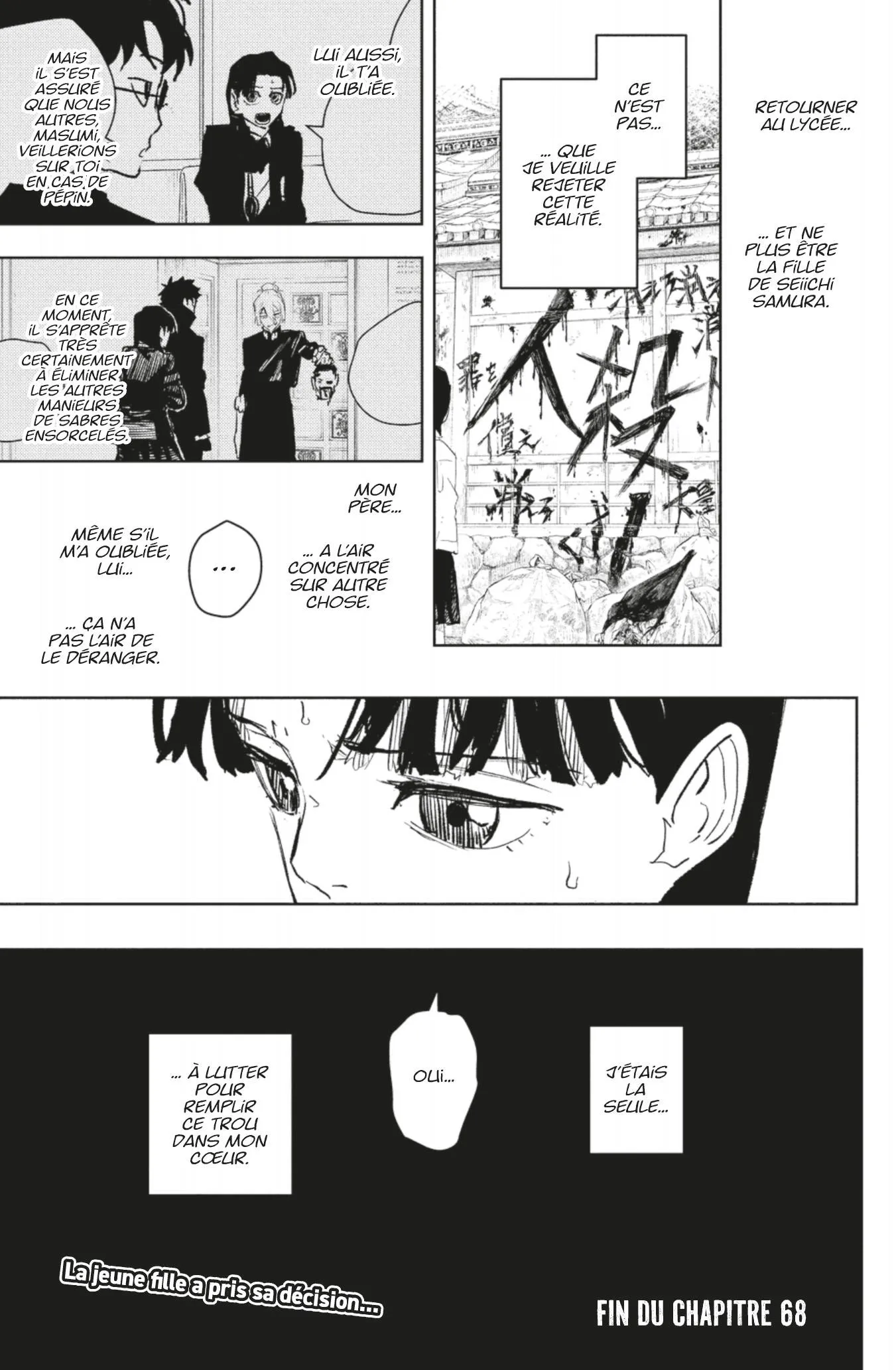 Kagura Bachi - 68 - 67b50a32acc95.webp