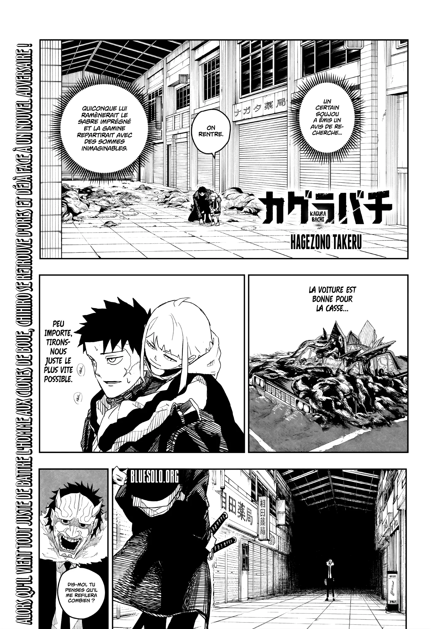Kagura Bachi - 7 - 67b50a3354a86.webp