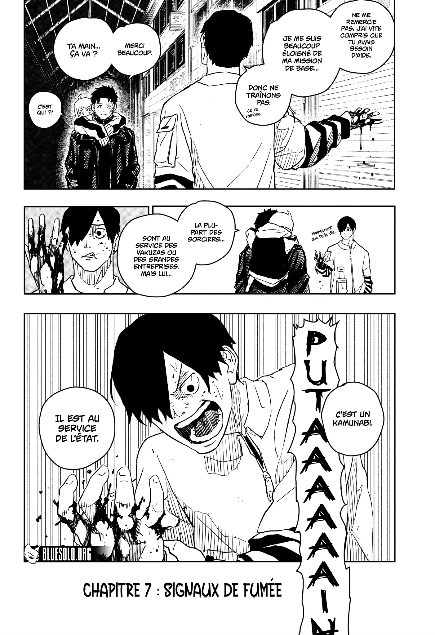 Kagura Bachi - 7 - 67b50a37efc55.webp
