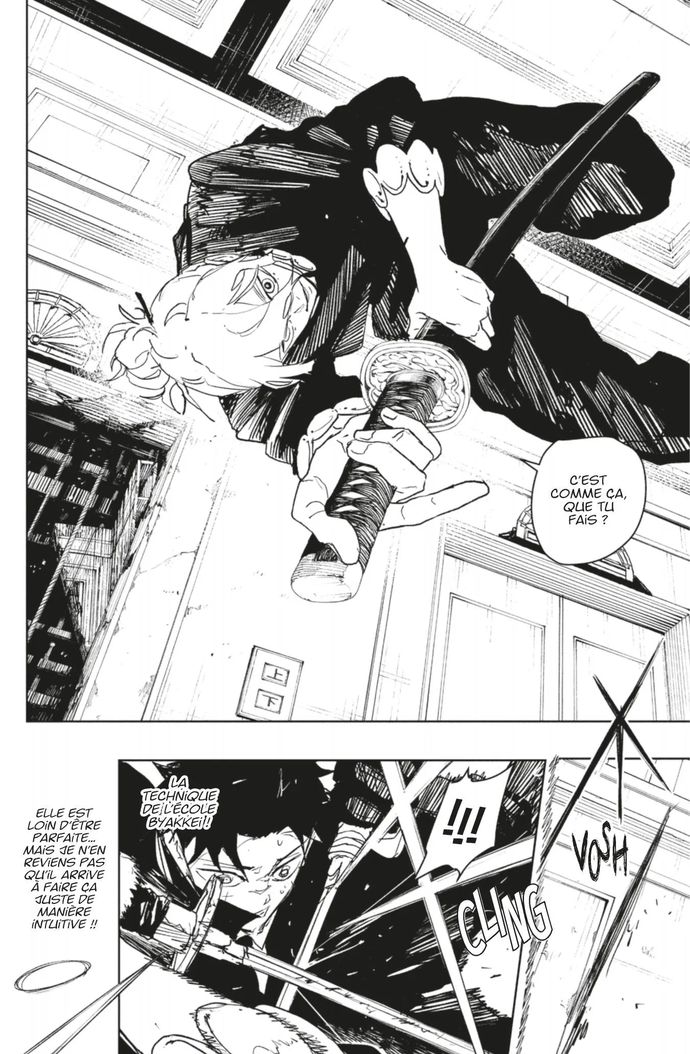 Kagura Bachi - 70 - 67c47804436d2_dZxG.webp
