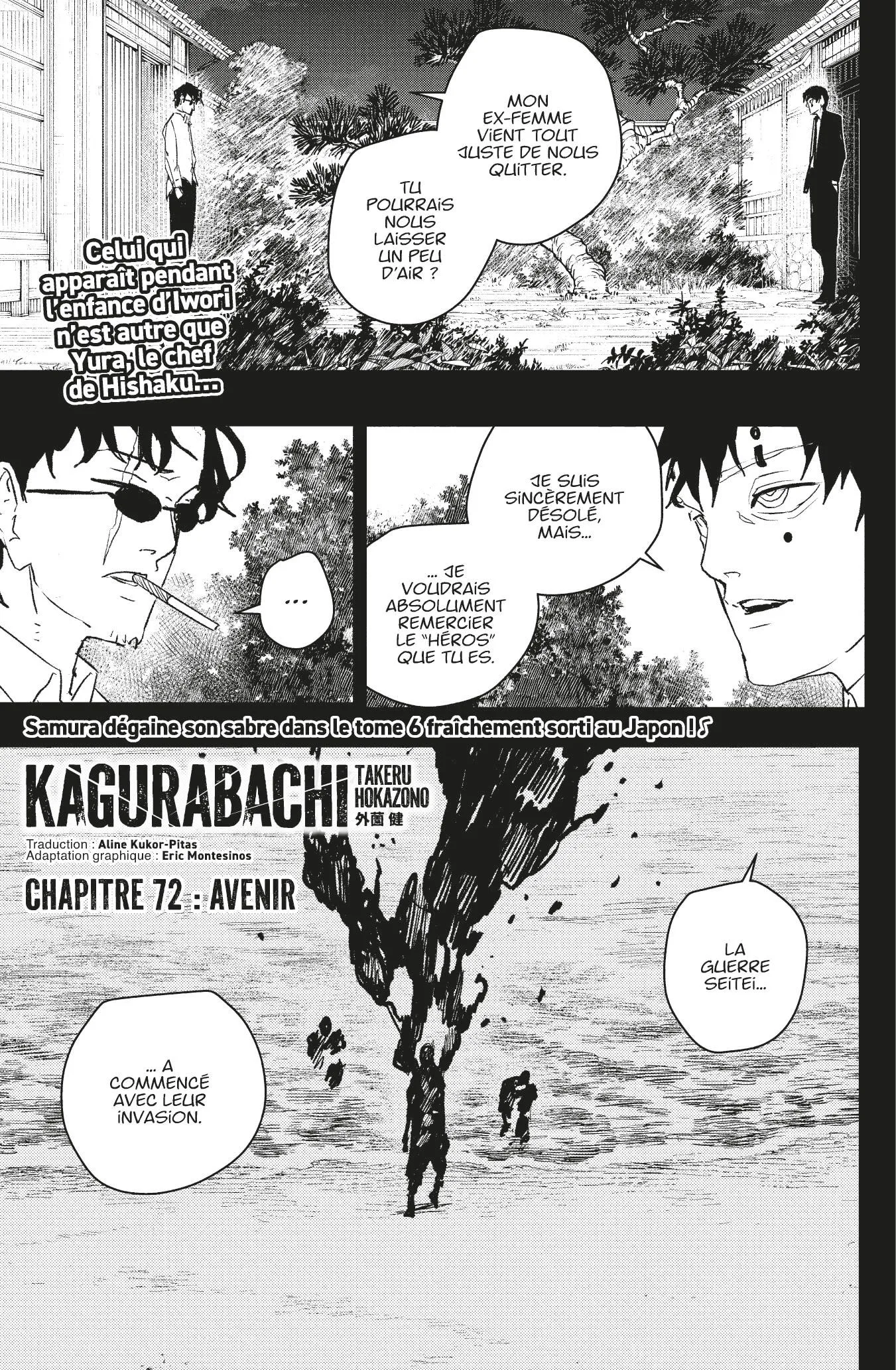 Kagura Bachi - 72 - 67d6ef8670b0e_uETX.webp