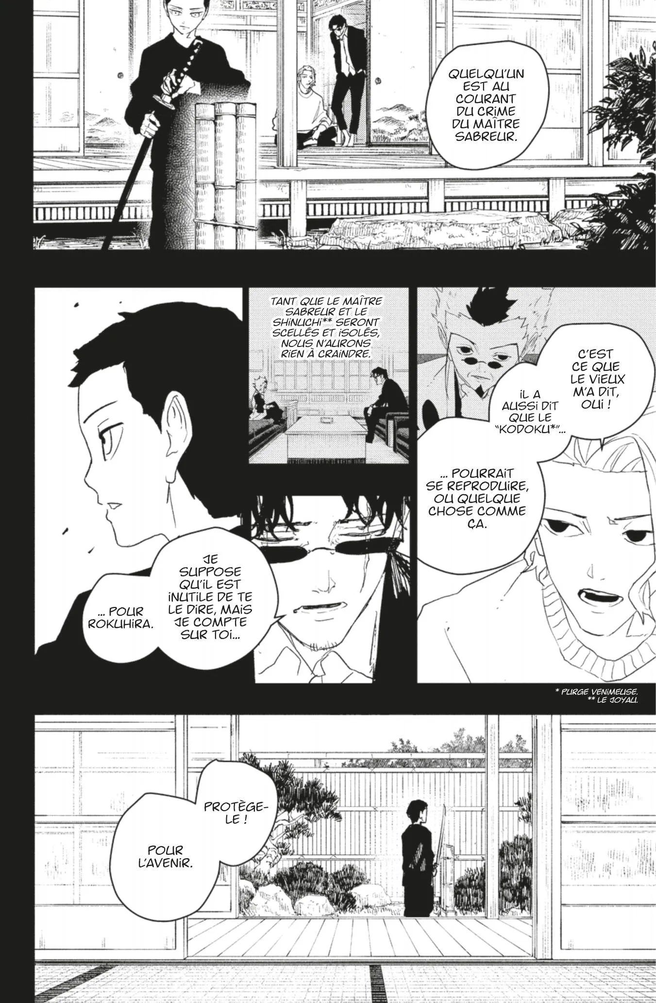 Kagura Bachi - 73 - 67e9614b09de5_JsH6.webp
