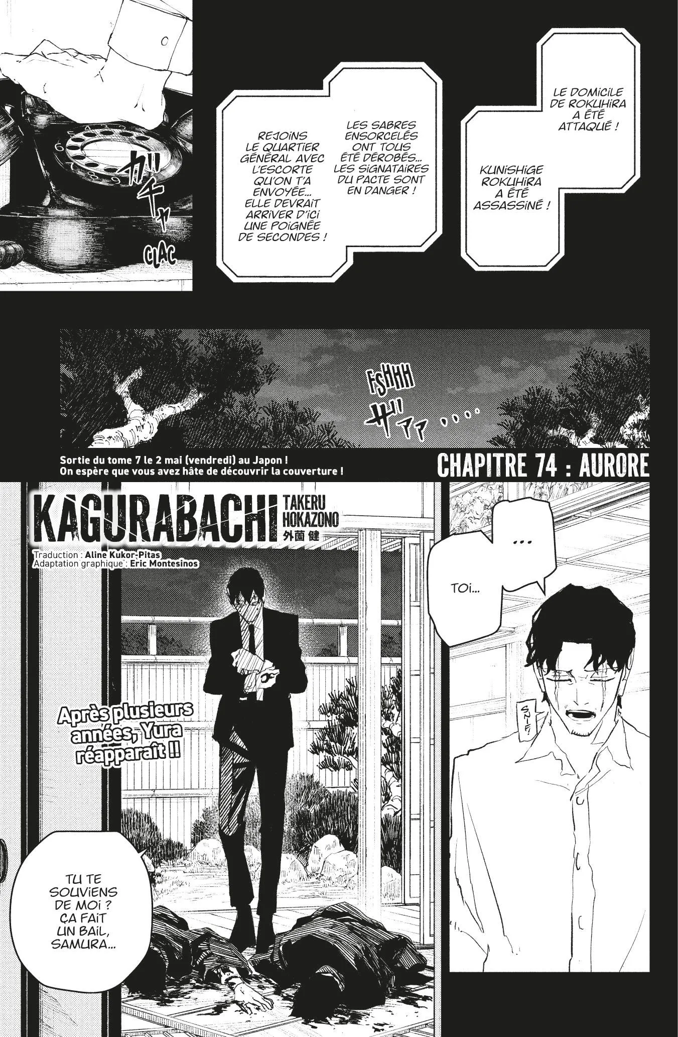 Kagura Bachi - 74 - 67f2995d31907_JYg8.webp