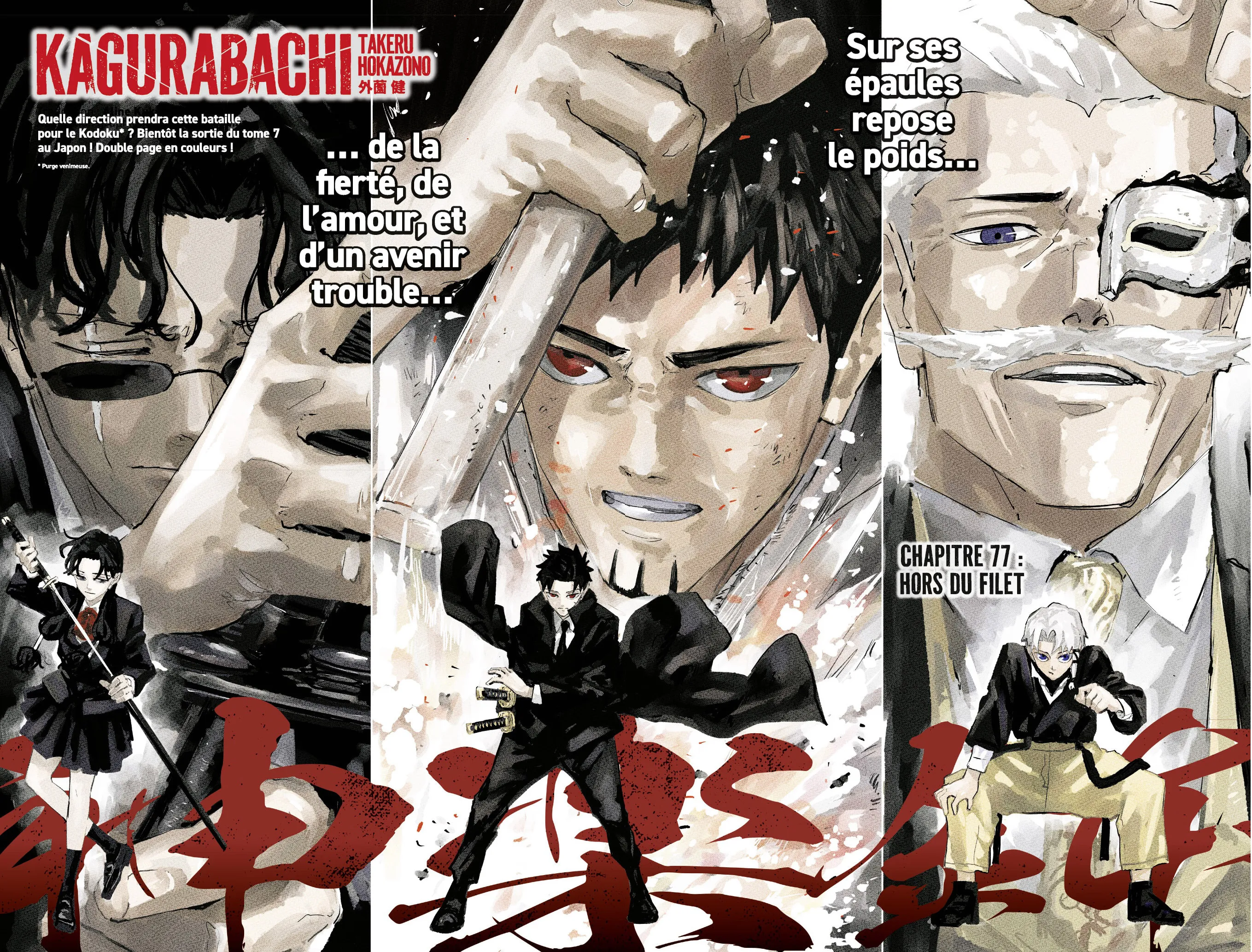 Kagura Bachi - 77 - 680e4cb2a97fd_rxnL.webp