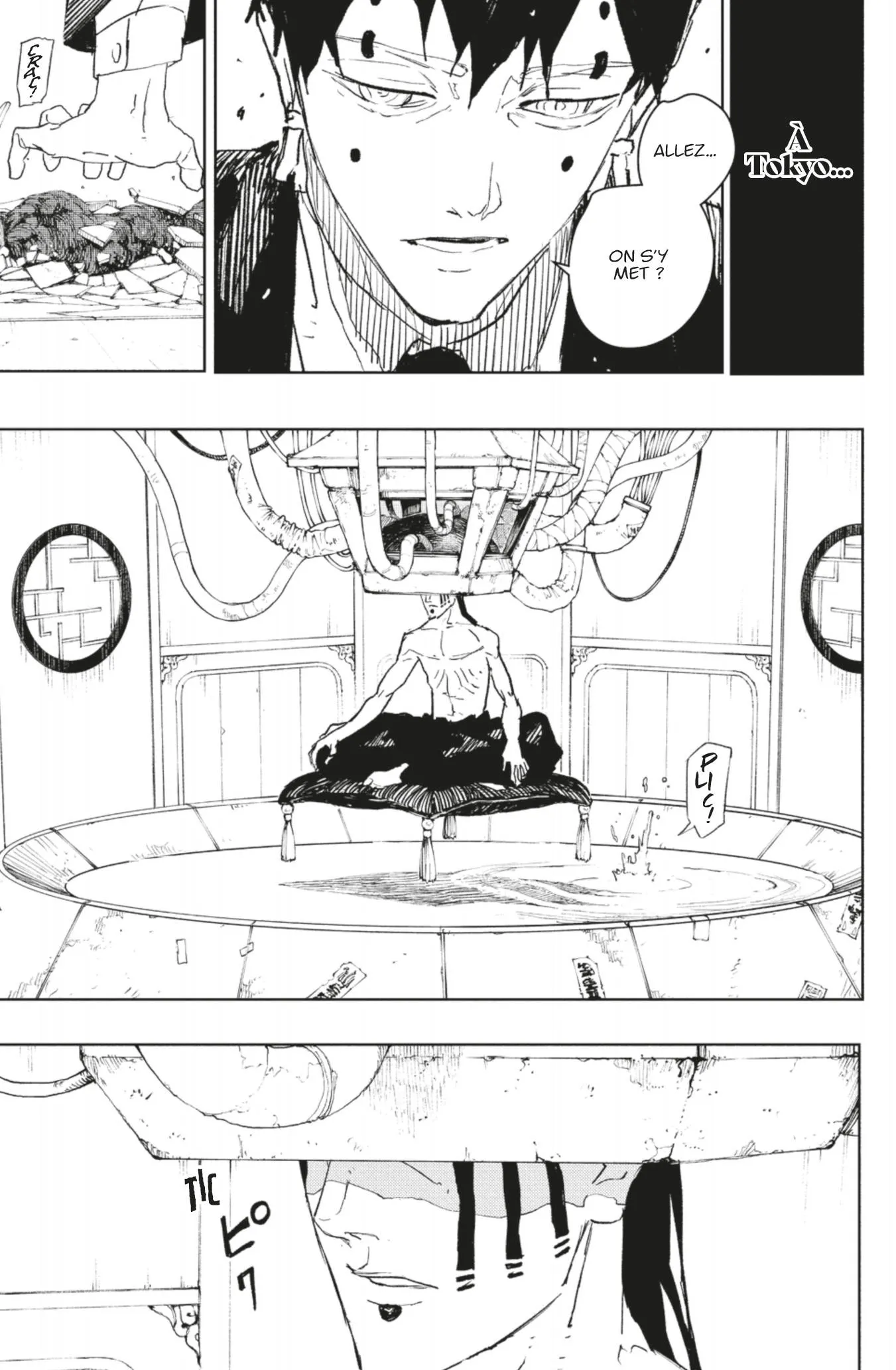 Kagura Bachi - 78 - 6820c40173aa0_EWS2.webp