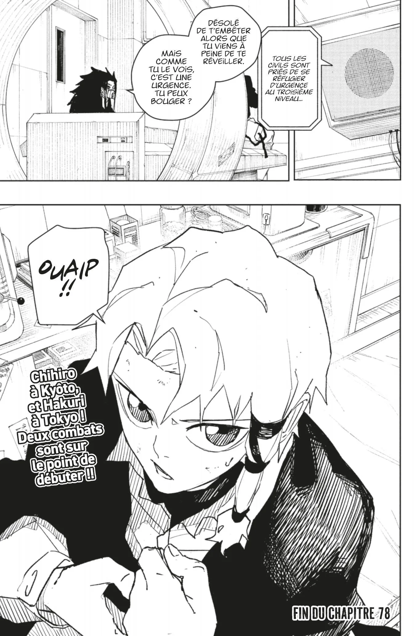 Kagura Bachi - 78 - 6820c4056f799_lSTH.webp