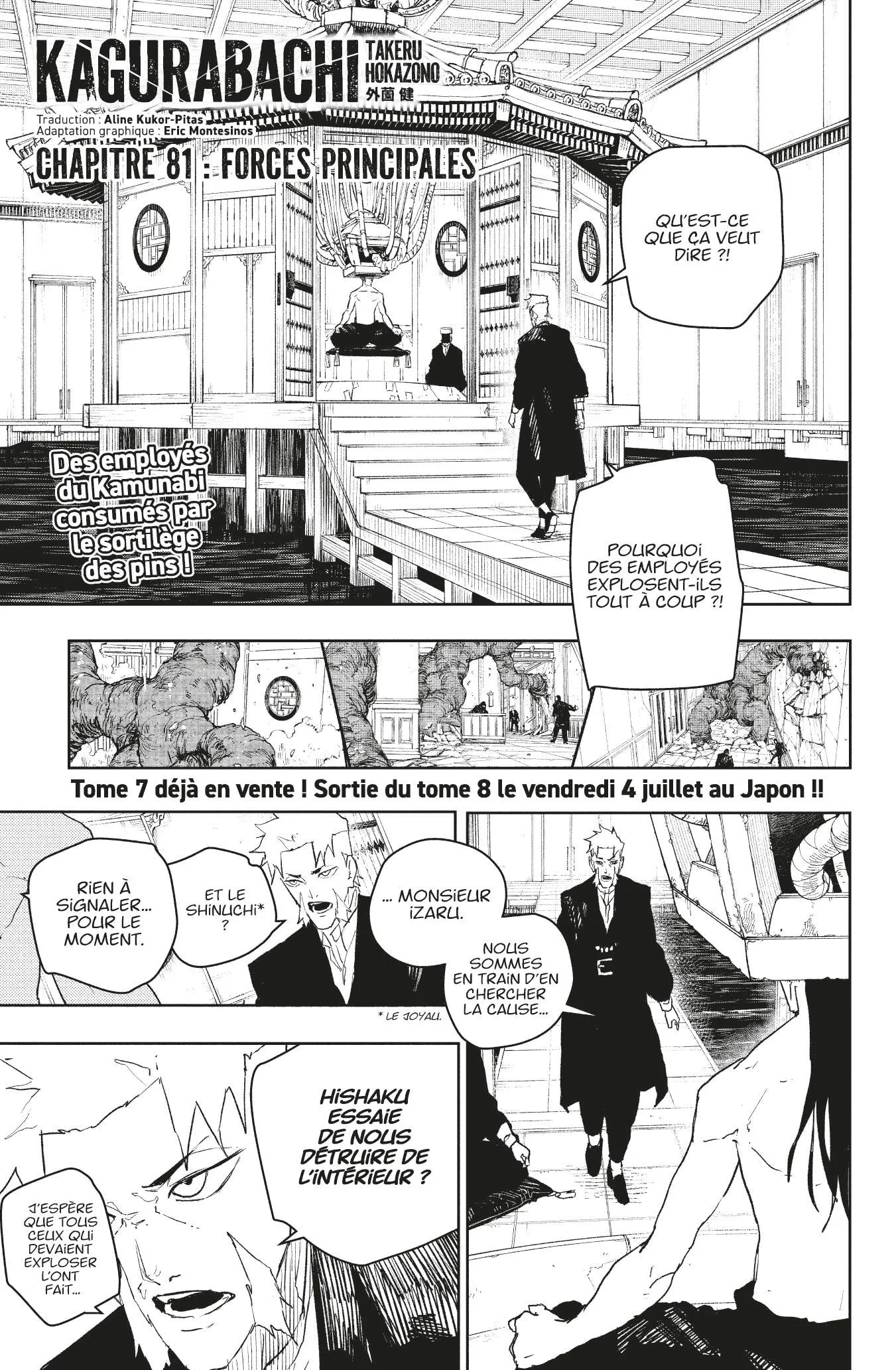 Kagura Bachi - 81 - 683c70c97cc18_OkQp.webp