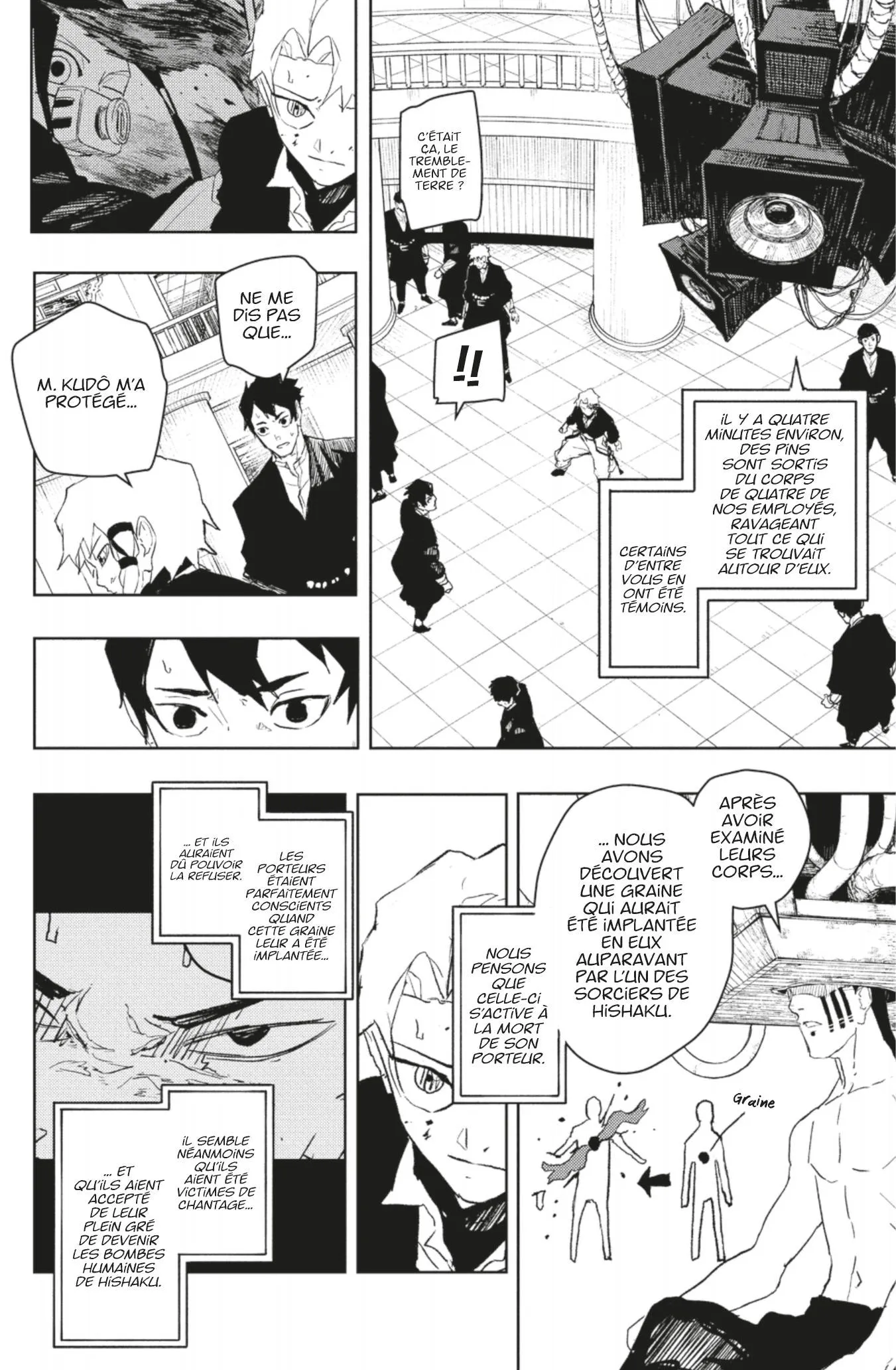 Kagura Bachi - 81 - 683c70cba17b1_WePO.webp