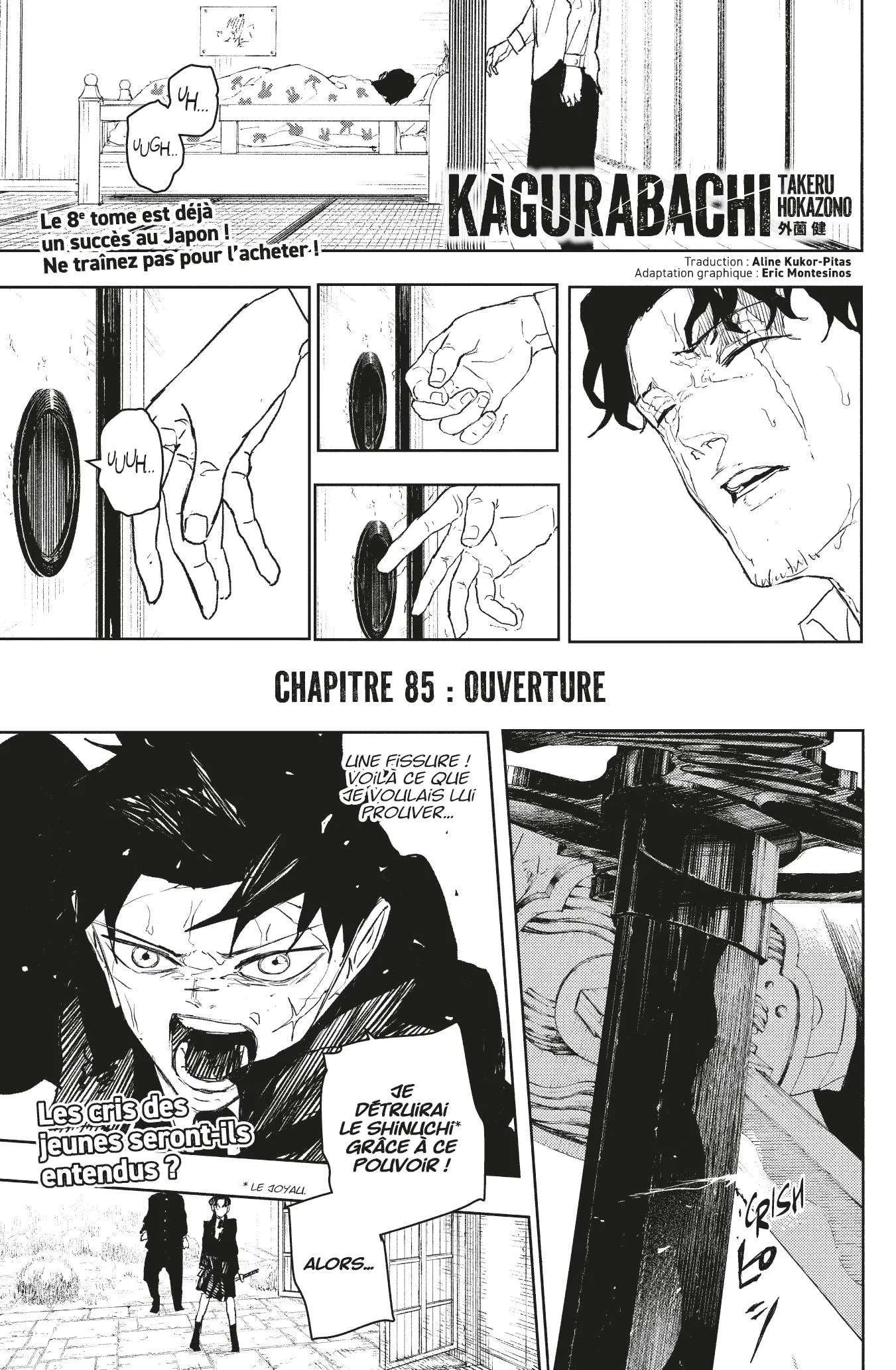 Kagura Bachi - 85 - 686aa74428f82_QbI4.webp