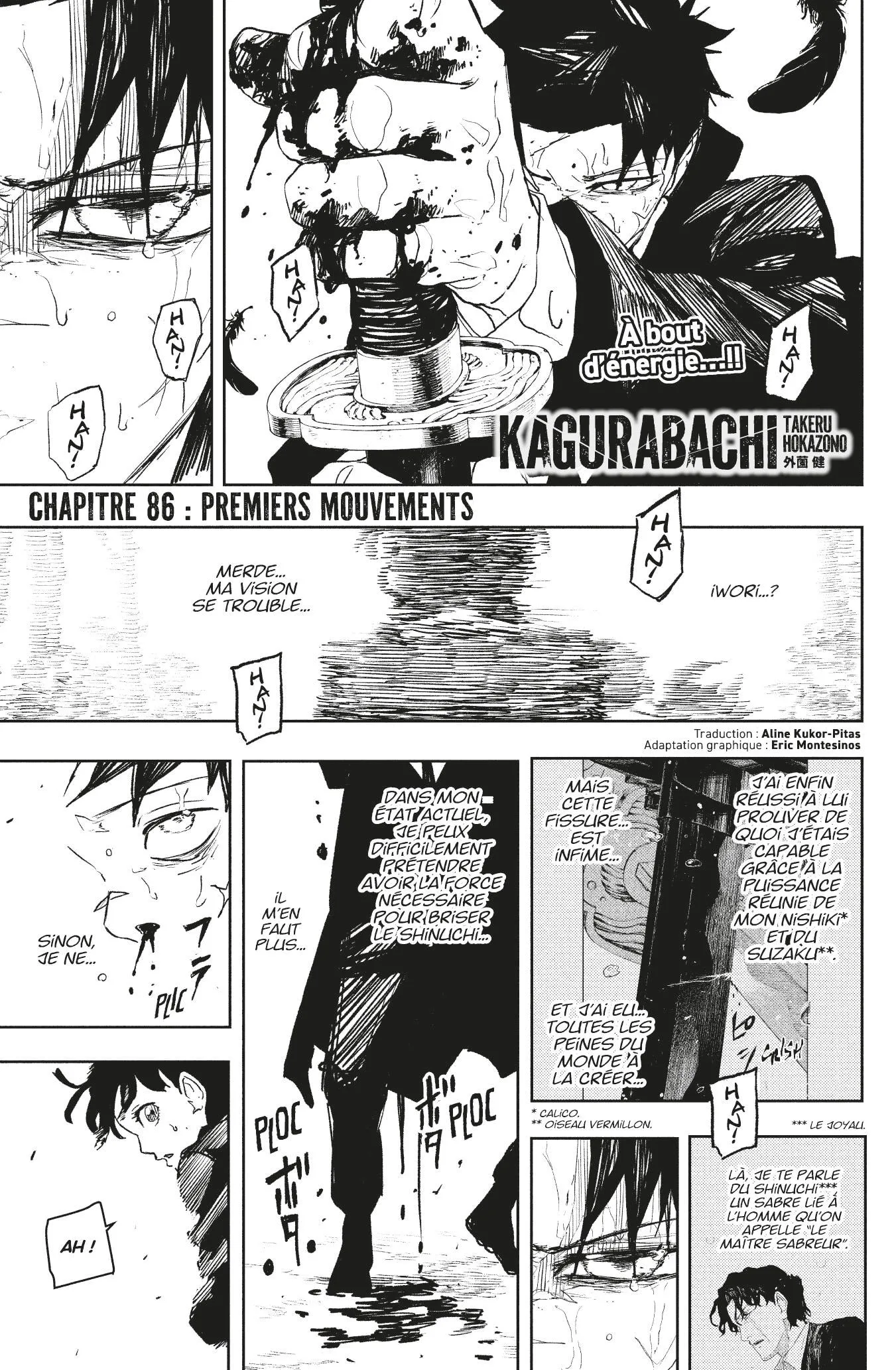 Kagura Bachi - 86 - 6873d0a9ac3f3_jxXt.webp