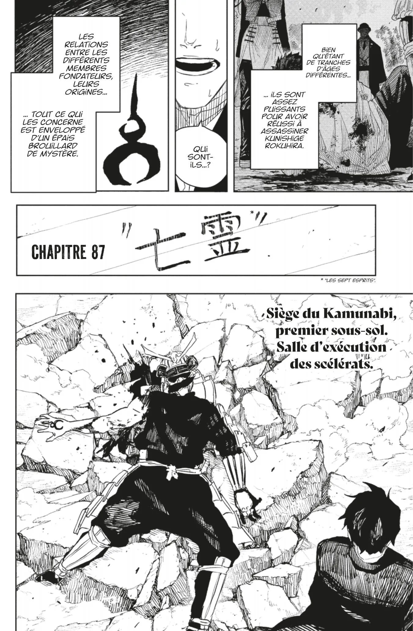 Kagura Bachi - 87 - 6885088613944_TYe0.webp