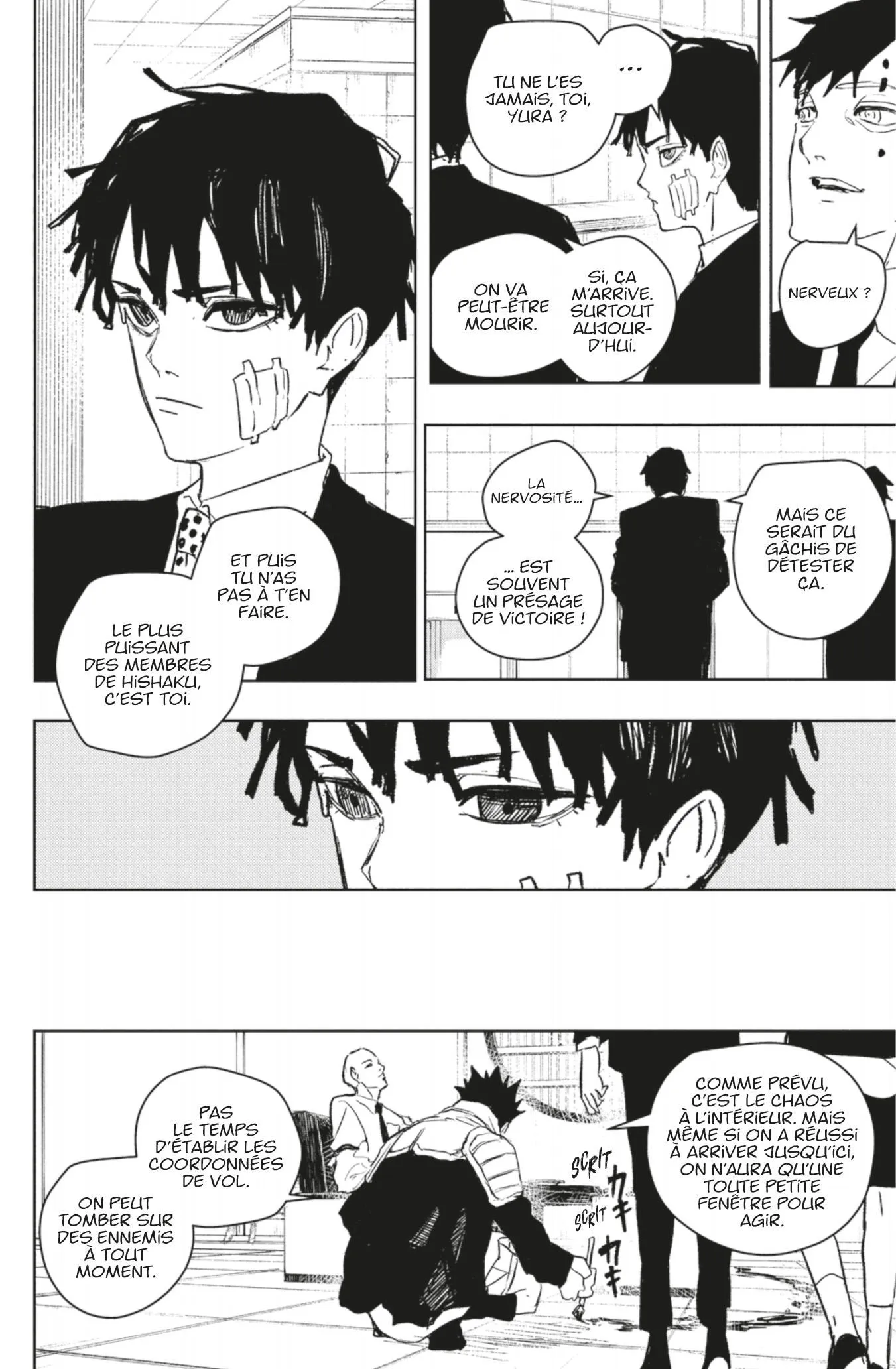 Kagura Bachi - 87 - 6885089836e07_ueis.webp