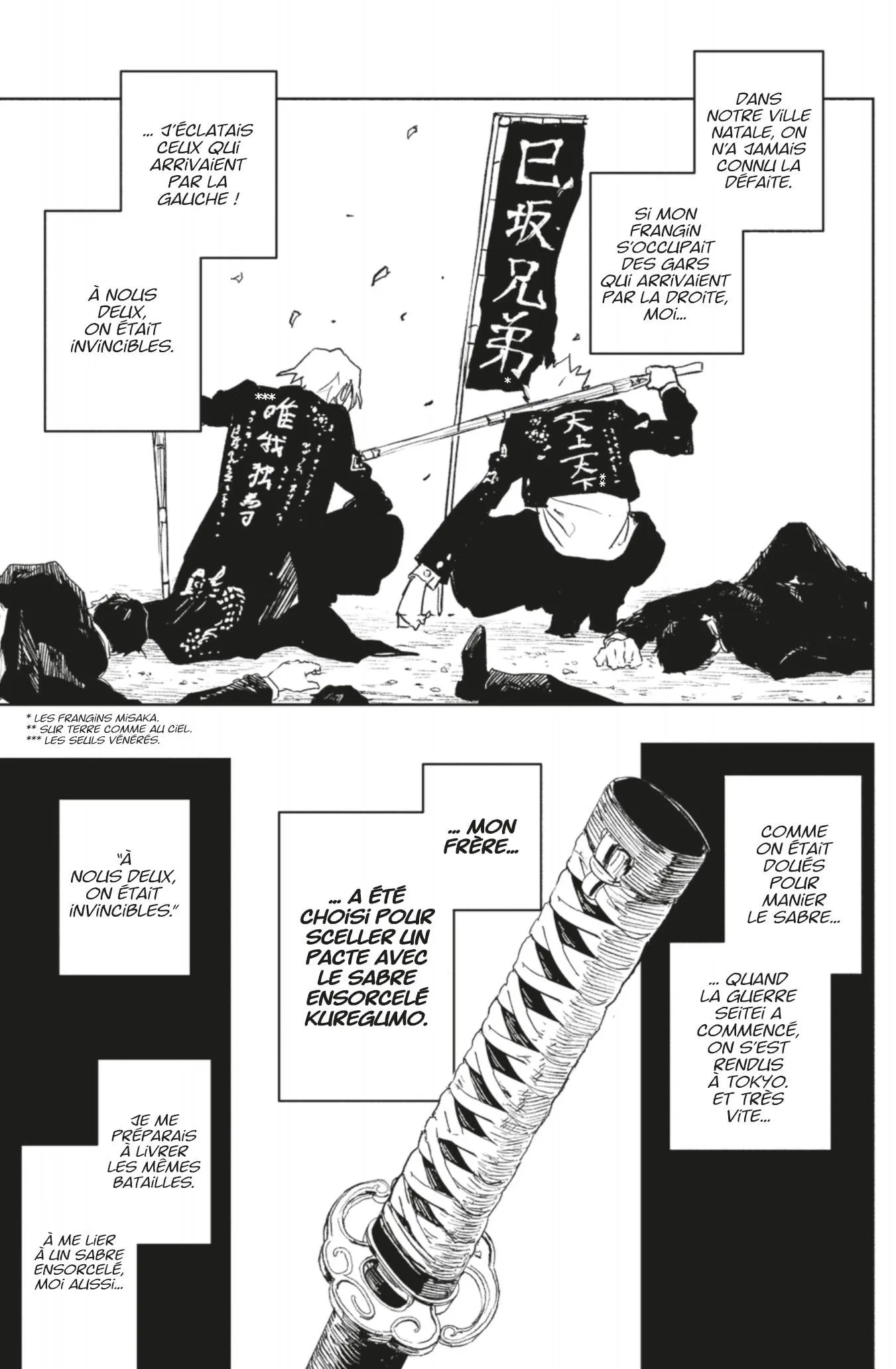 Kagura Bachi - 89 - 688f7f50541af_y9BB.webp
