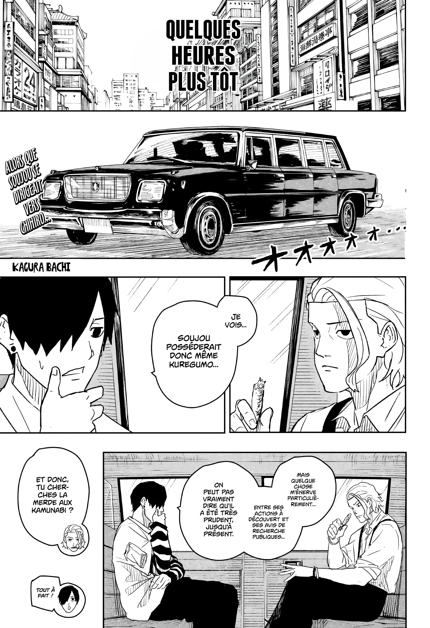 Kagura Bachi - 9 - 67b50a4814e94.webp