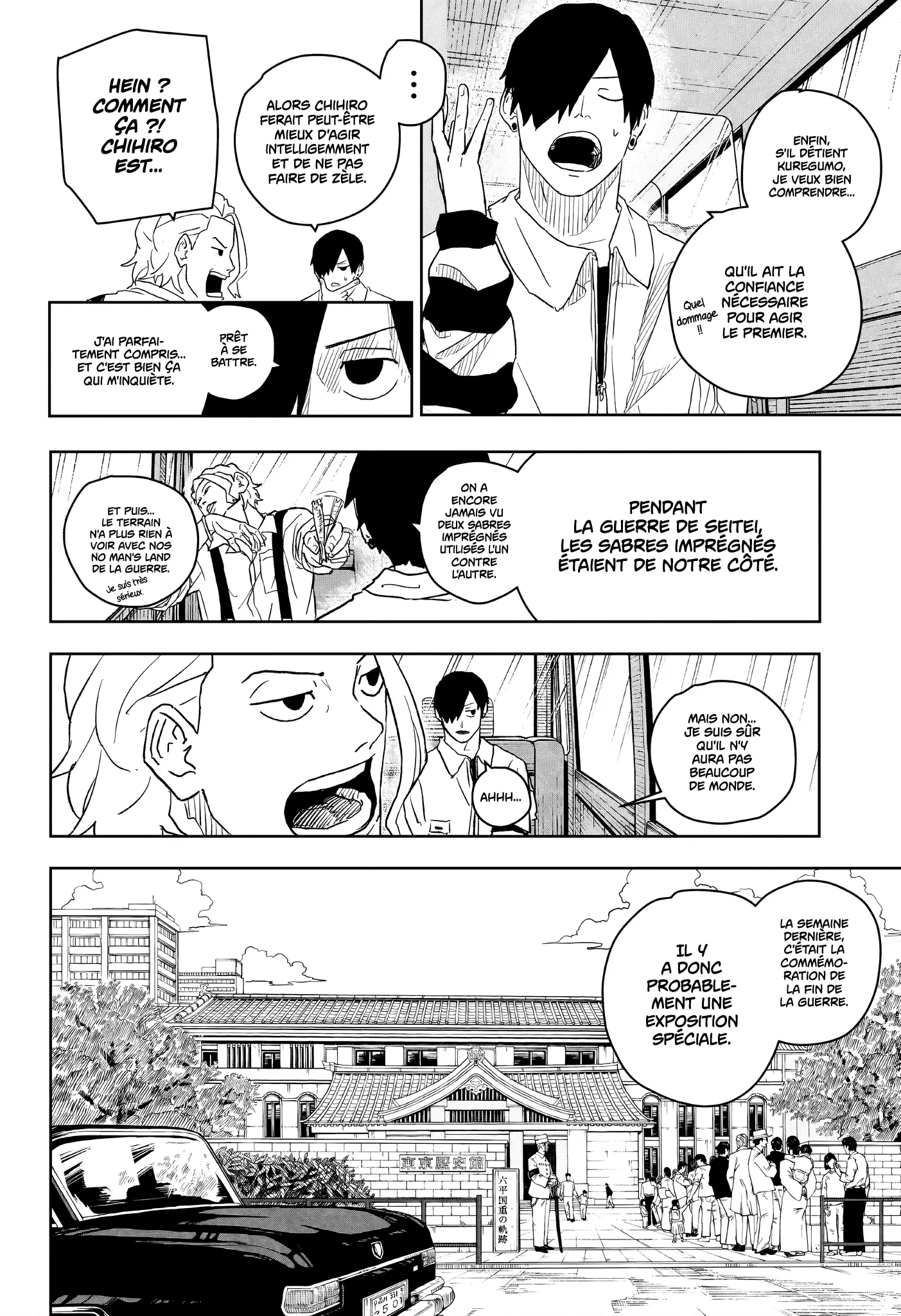 Kagura Bachi - 9 - 67b50a493019f.webp