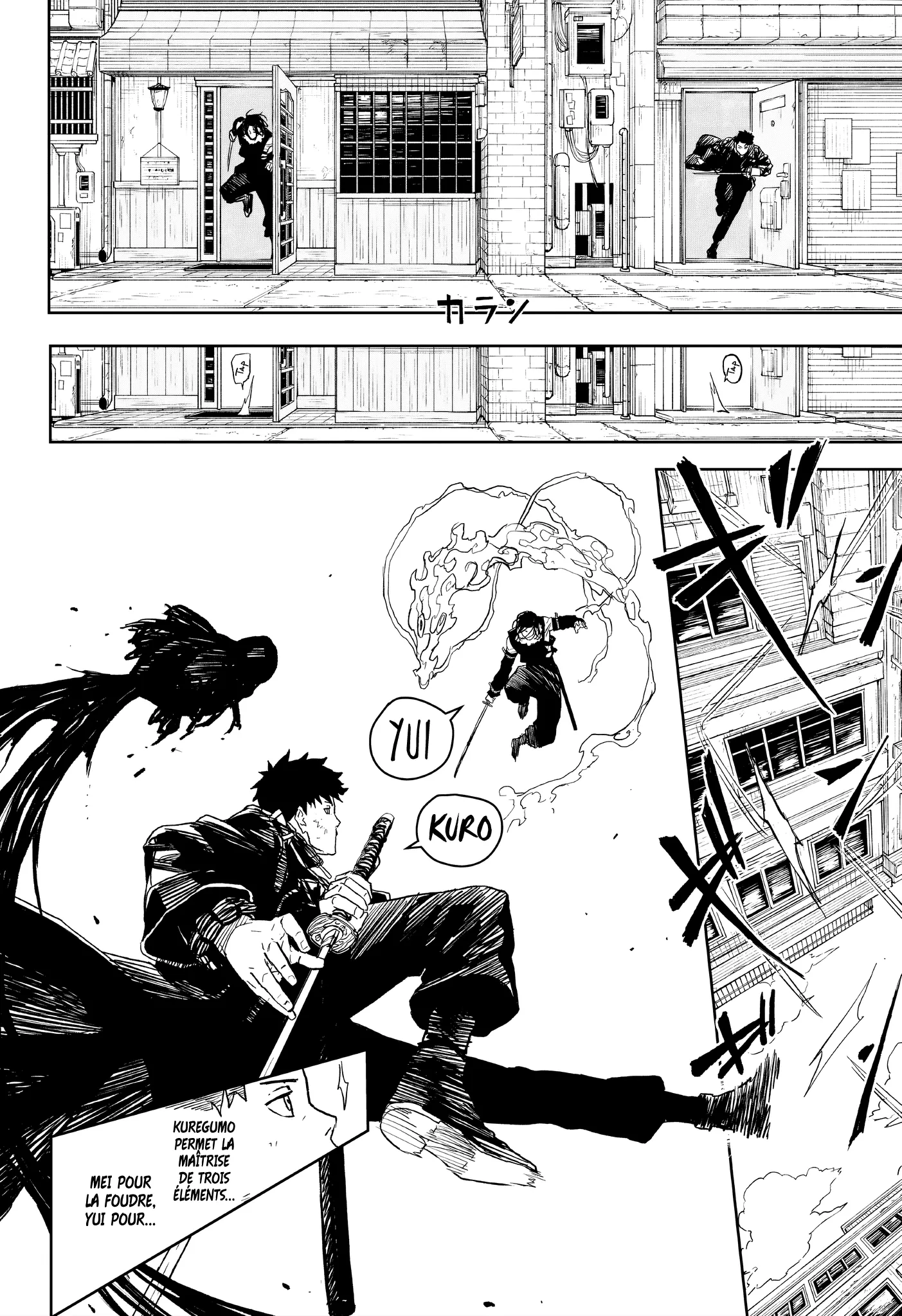 Kagura Bachi - 9 - 67b50a4bbaa13.webp
