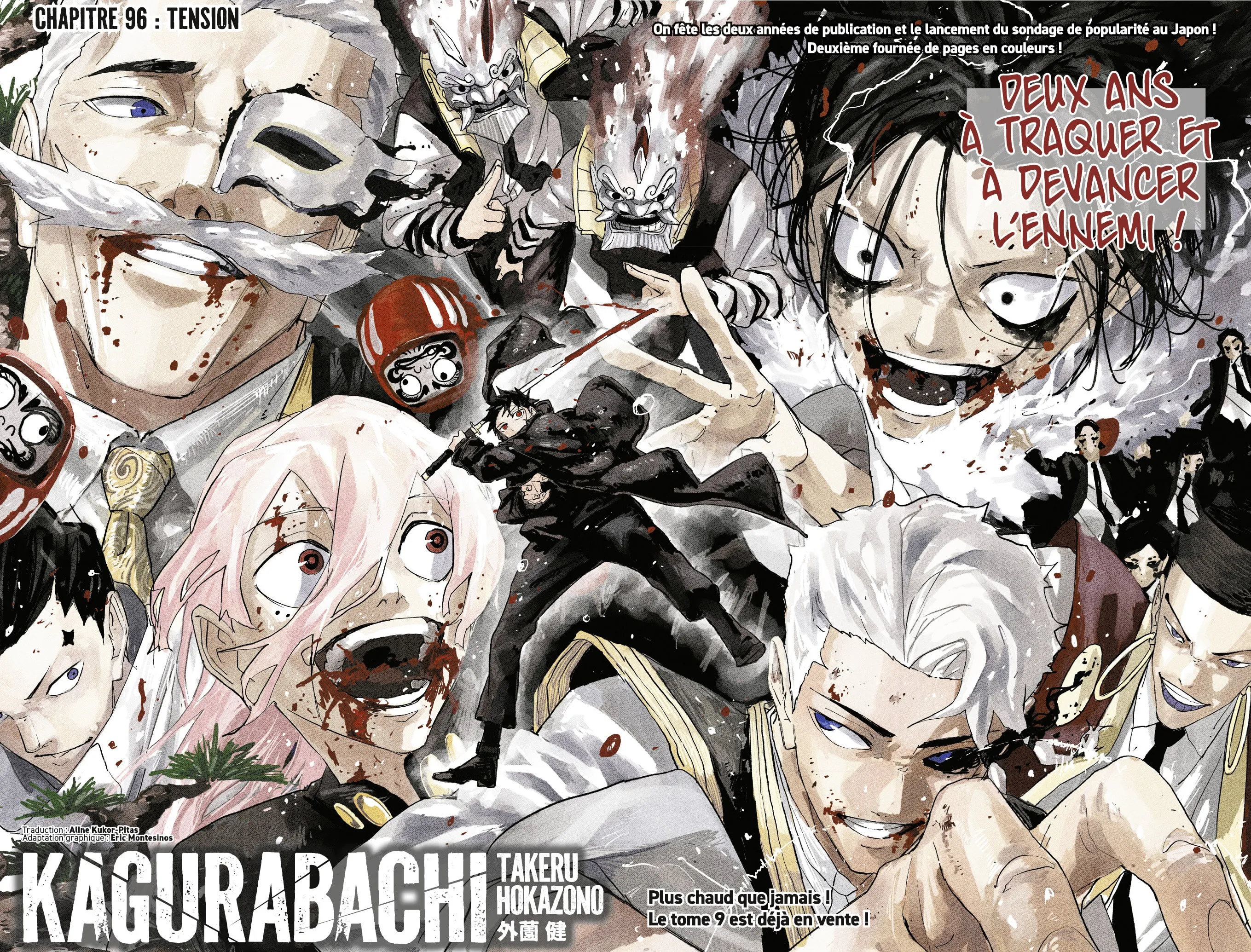 Kagura Bachi - 96 - 6910bf64594bd.webp