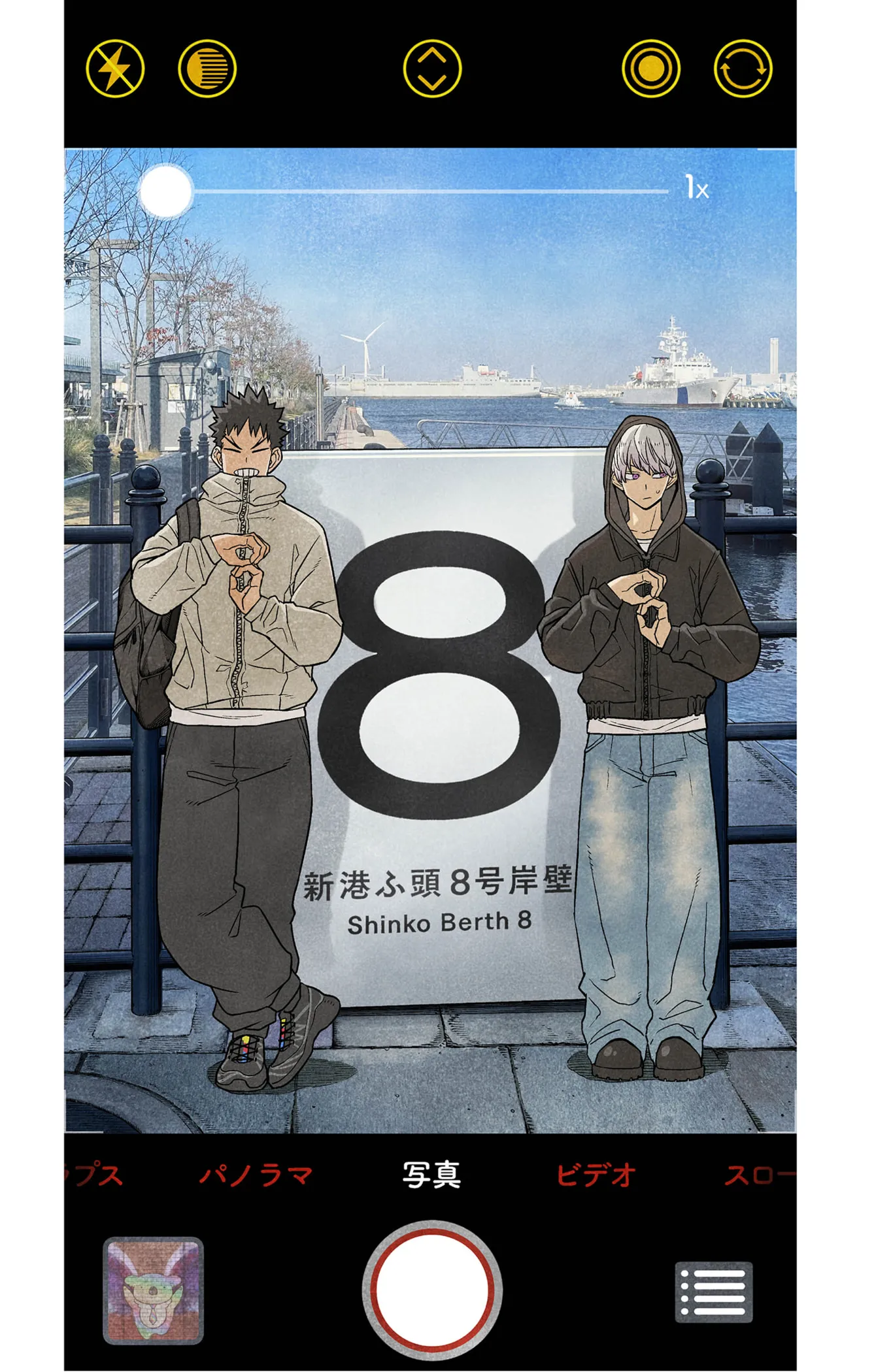 Kaiju No. 8 - 106.5 - 67d0a2a8e5233.webp