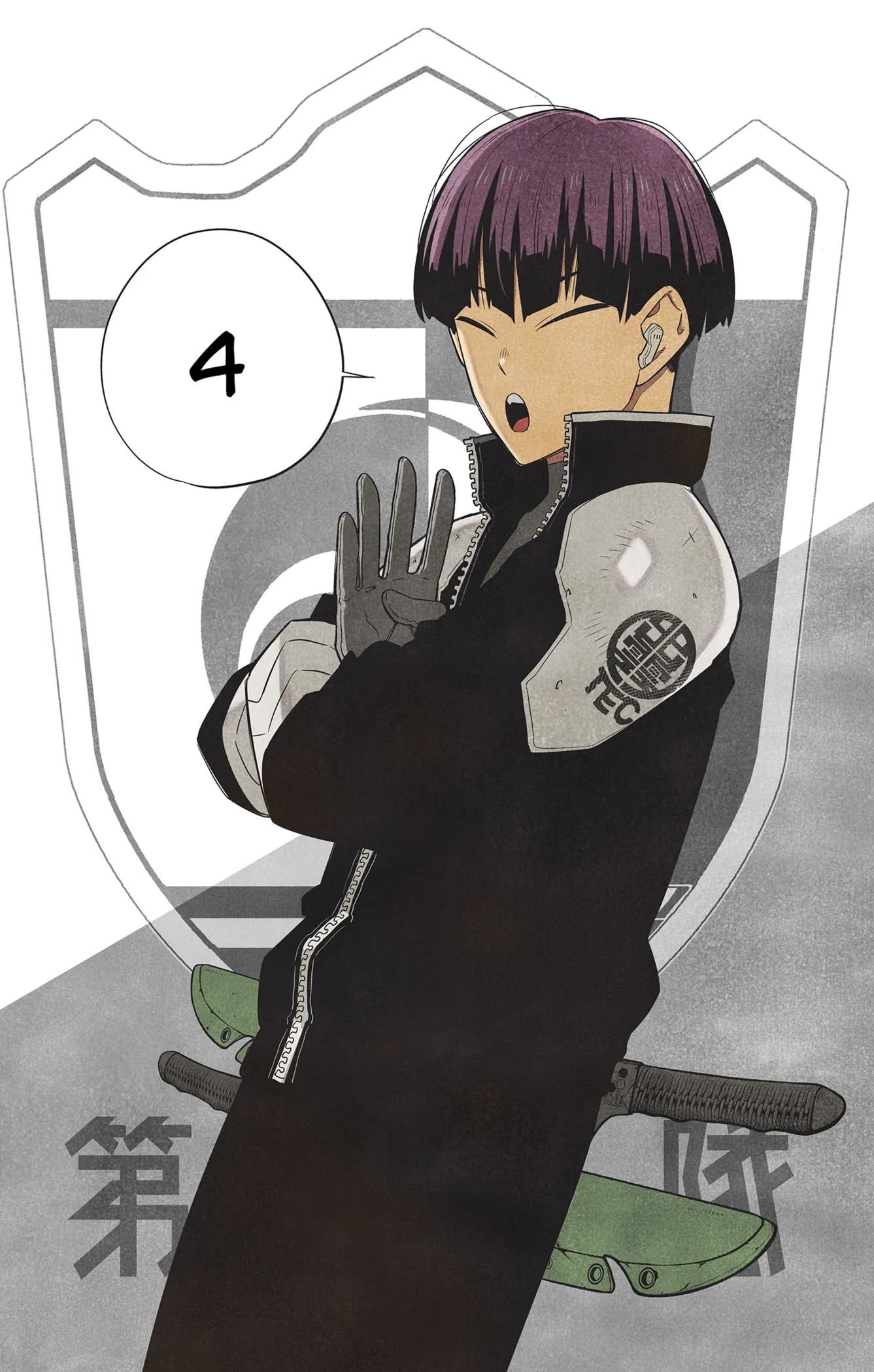 Kaiju No. 8 - 119.5 - 67d0a3291e2e5.webp