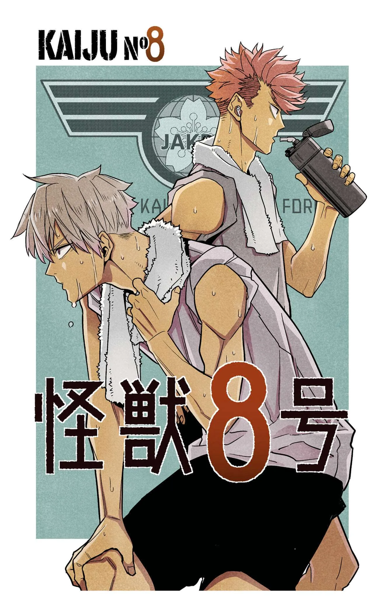 Kaiju No. 8 - 73.5 - 67d0a4ef5425b.webp