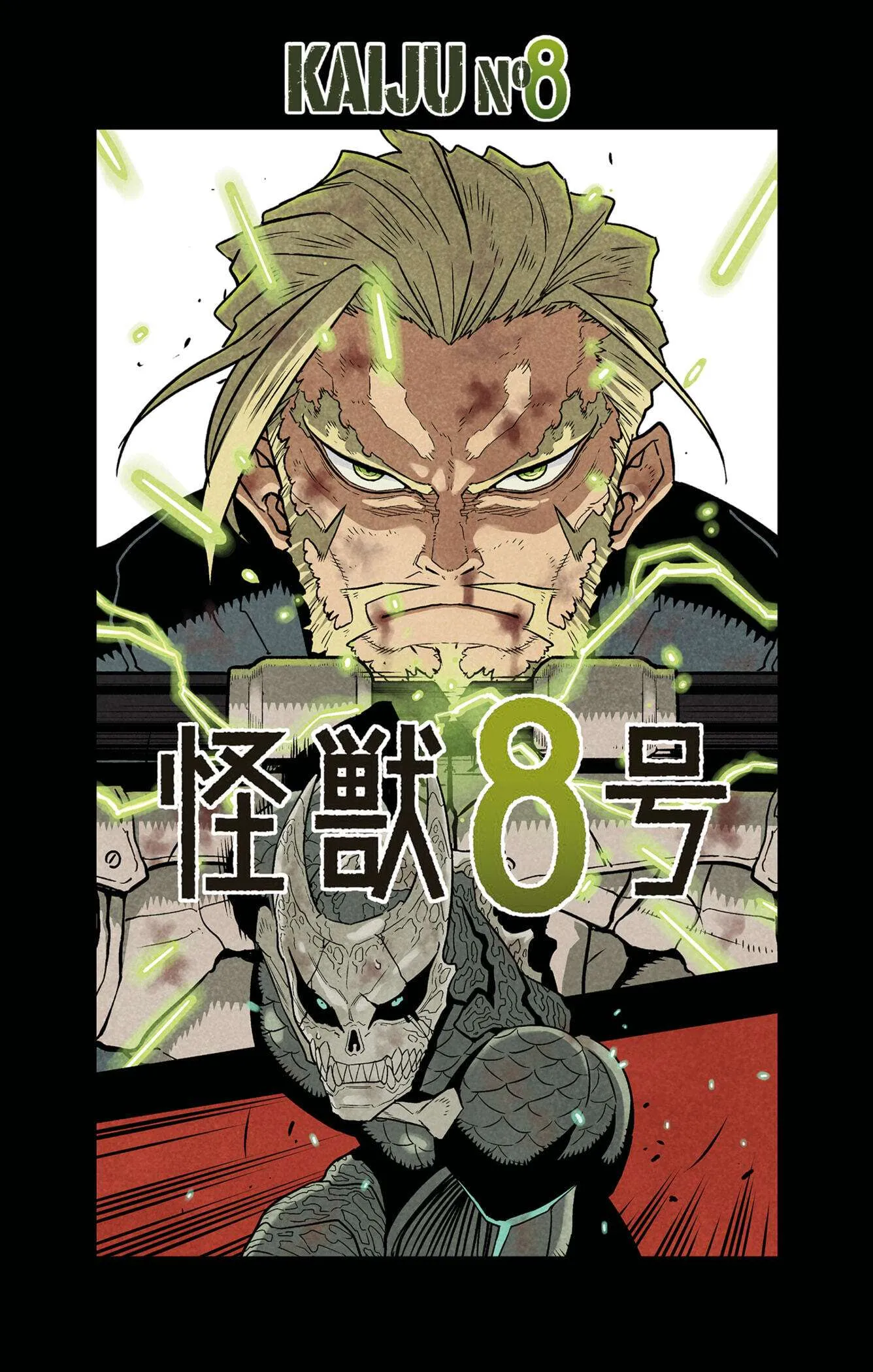 Kaiju No. 8 - 73.5 - 67d0a4f08c758.webp