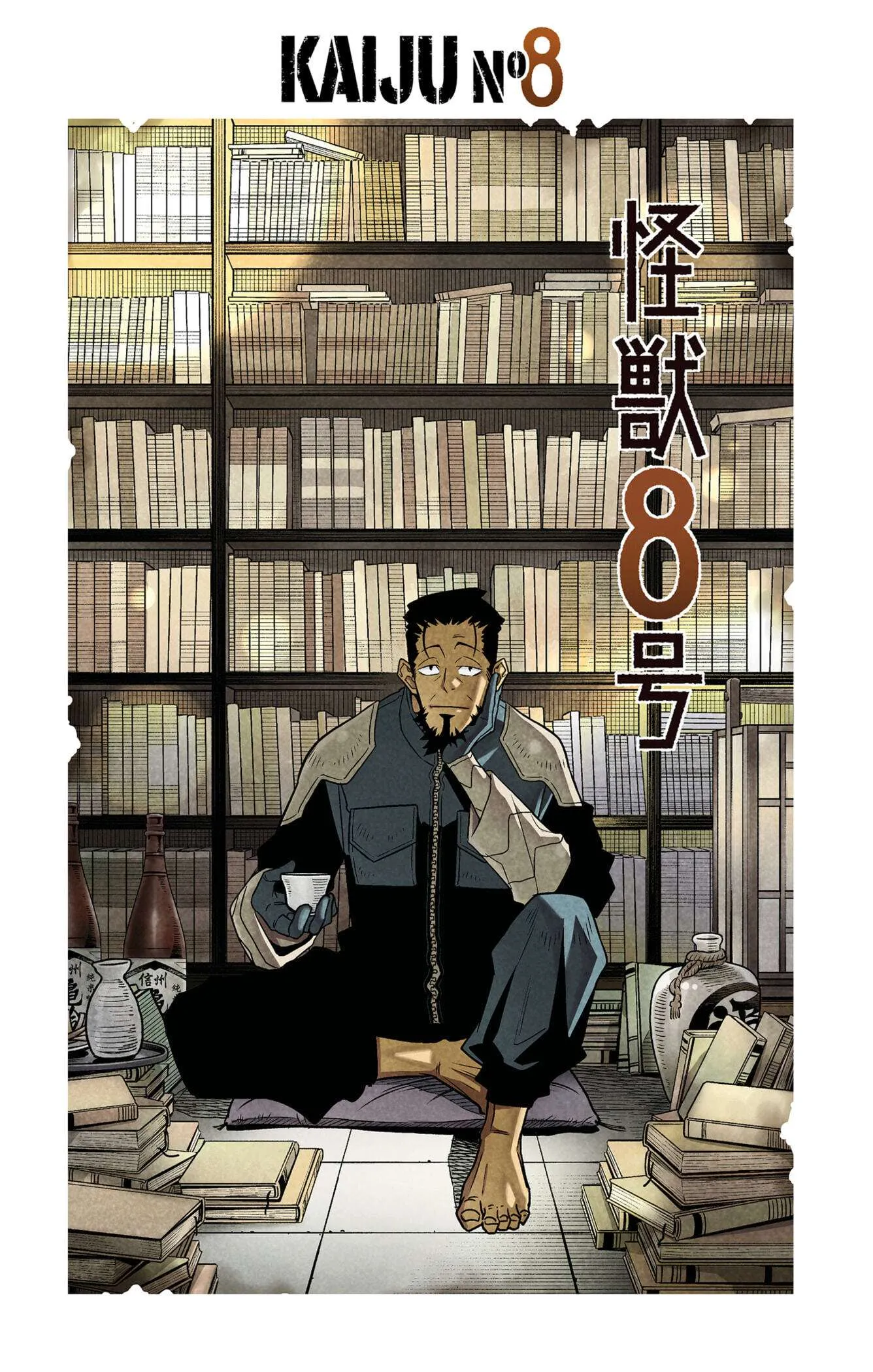 Kaiju No. 8 - 73.5 - 67d0a4f129577.webp
