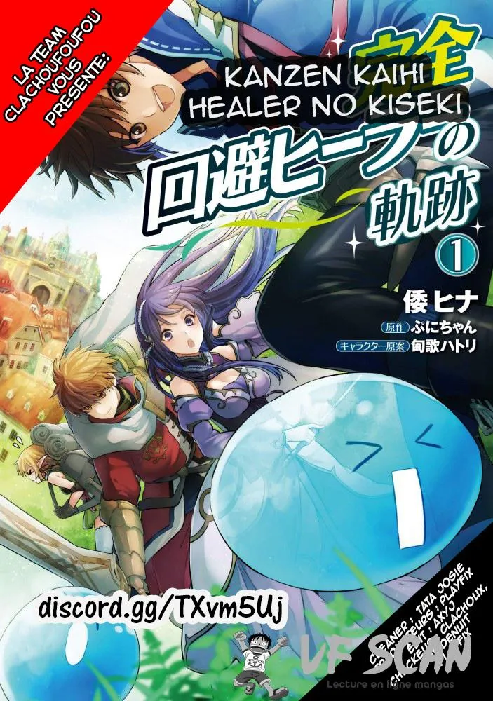 Kanzen Kaihi Healer No Kiseki - 10 - 67cbc182880d3.webp
