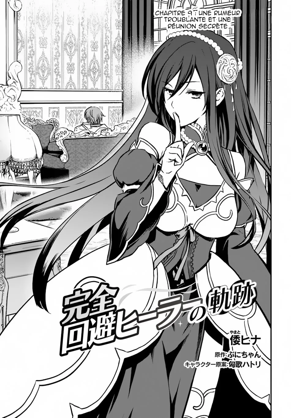 Kanzen Kaihi Healer No Kiseki - 10 - 67cbc182d25f3.webp