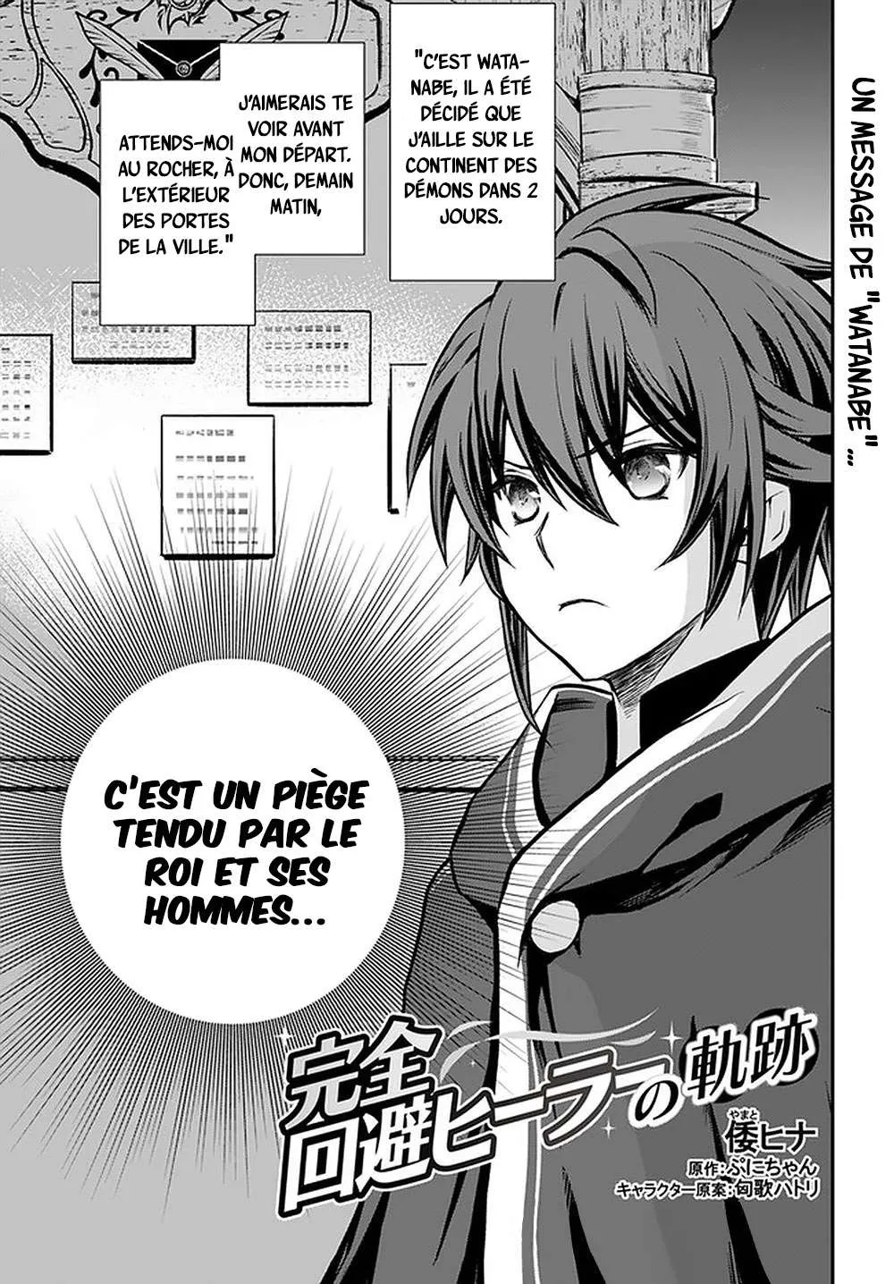 Kanzen Kaihi Healer No Kiseki - 15 - 67cbc1a6a3995.webp