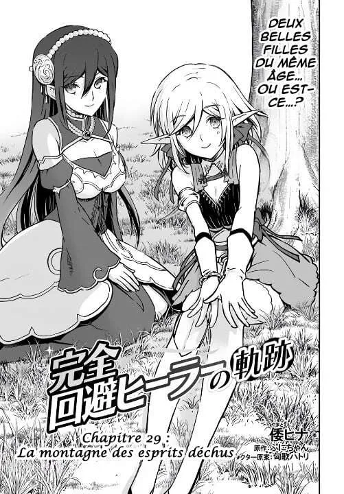 Kanzen Kaihi Healer No Kiseki - 29 - 67cbc21833748.webp