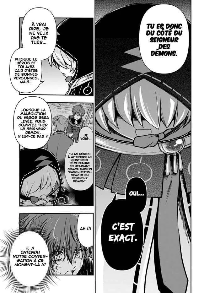 Kanzen Kaihi Healer No Kiseki - 32 - 67cbc23551f06.webp