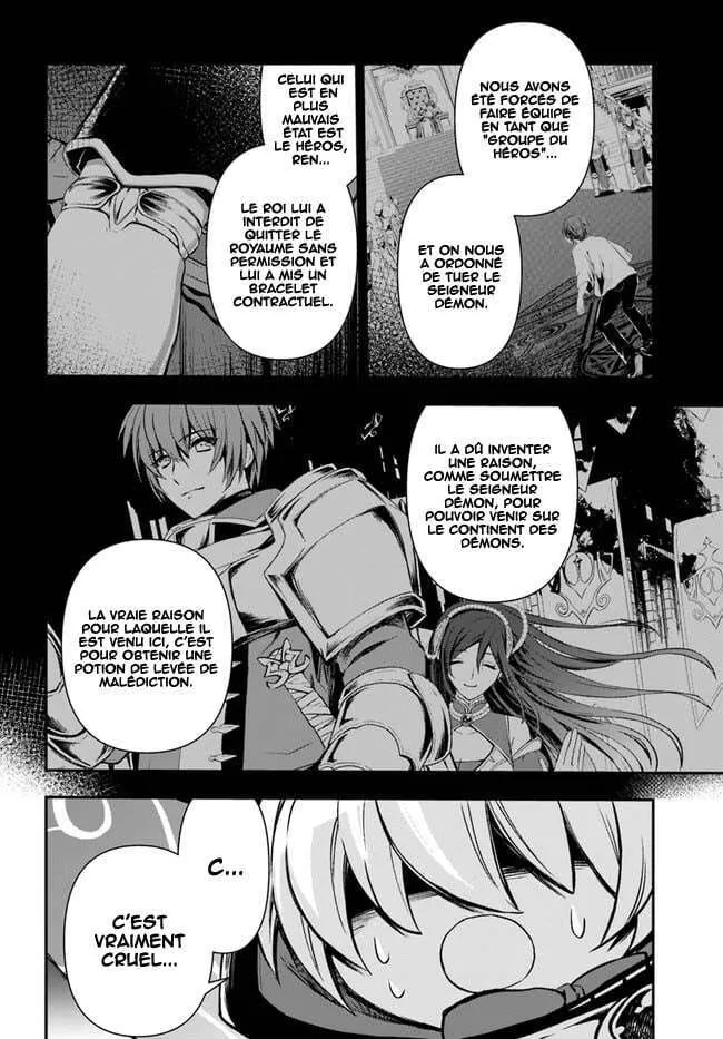 Kanzen Kaihi Healer No Kiseki - 32 - 67cbc235b94a5.webp