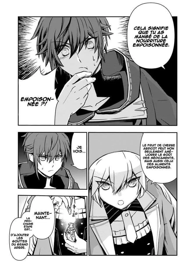 Kanzen Kaihi Healer No Kiseki - 32 - 67cbc2382be24.webp