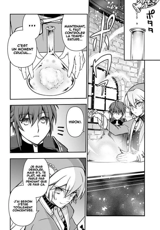 Kanzen Kaihi Healer No Kiseki - 32 - 67cbc238454ab.webp