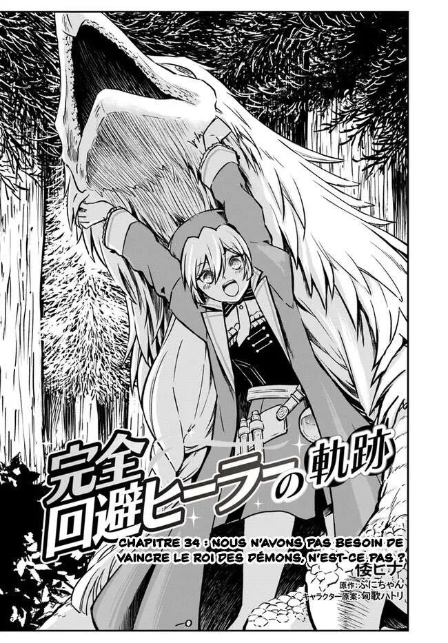 Kanzen Kaihi Healer No Kiseki - 34 - 67cbc241ac70d.webp