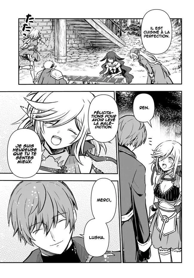 Kanzen Kaihi Healer No Kiseki - 34 - 67cbc2423881a.webp