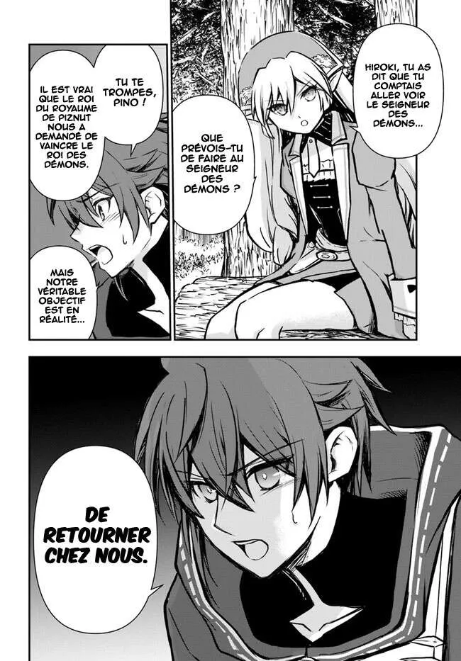 Kanzen Kaihi Healer No Kiseki - 34 - 67cbc242e47d4.webp